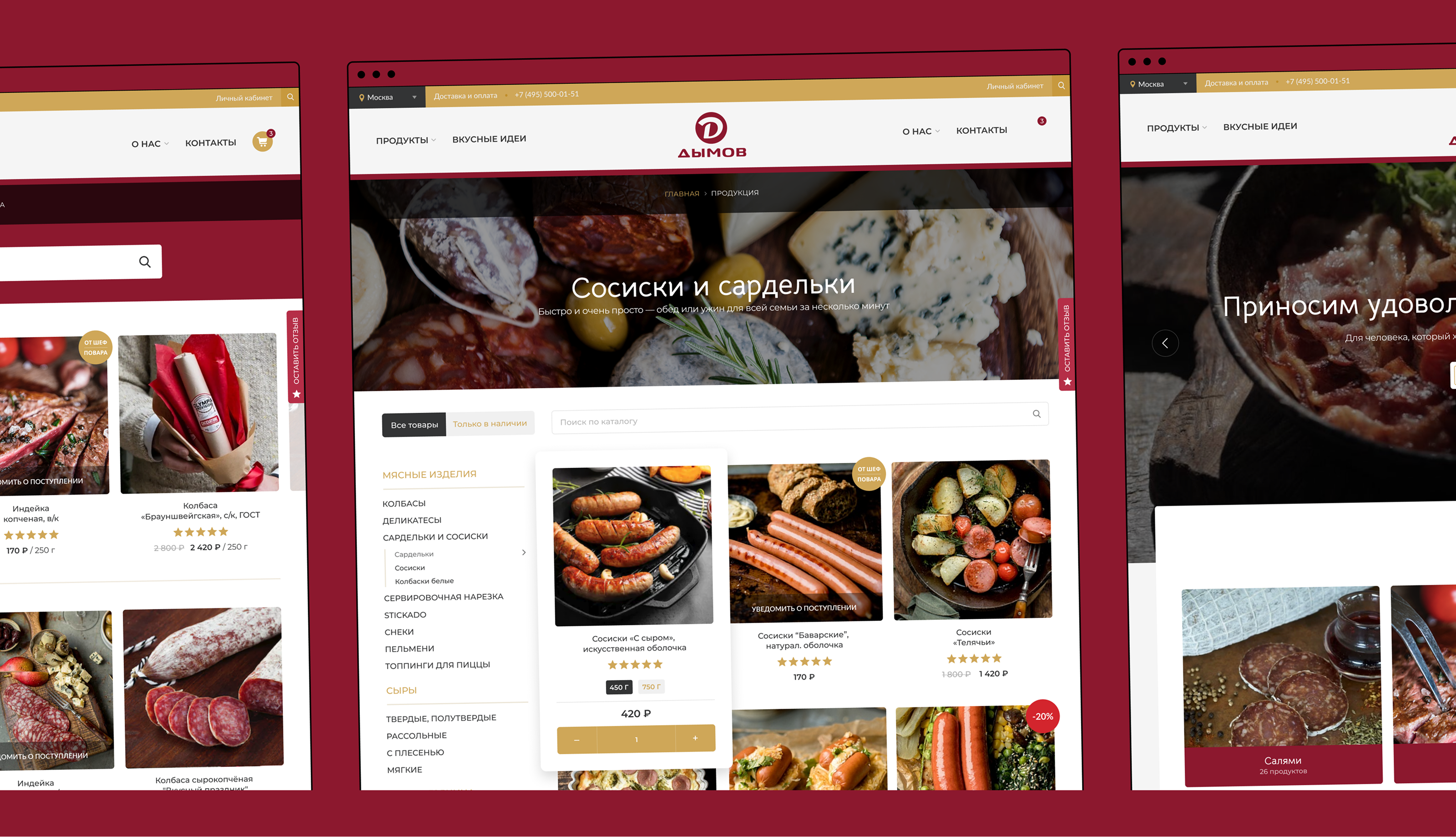 Дымов — Изображение №8 — Интерфейсы на Dprofile
