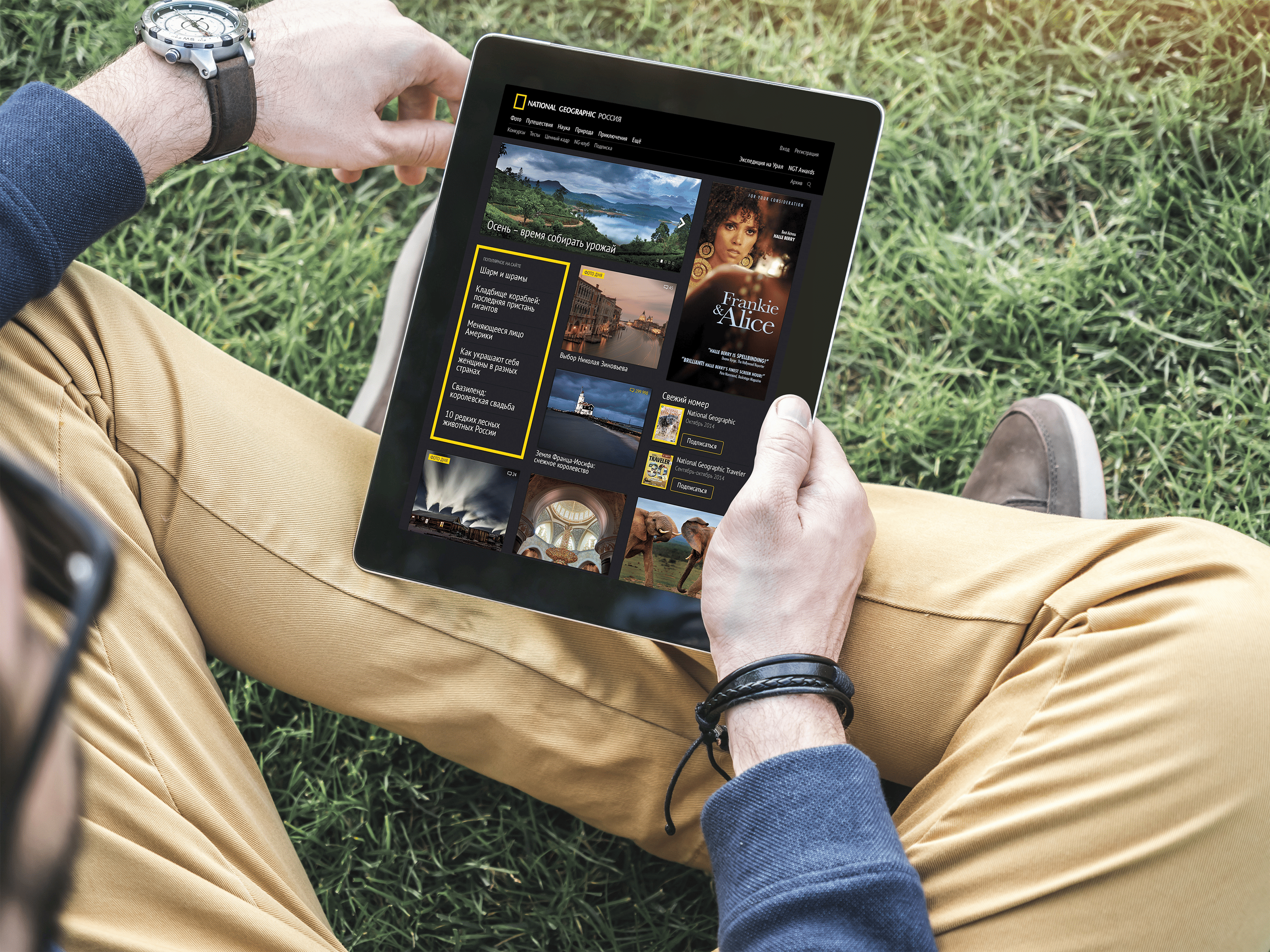 National Geographic Россия — Изображение №2 — Интерфейсы на Dprofile