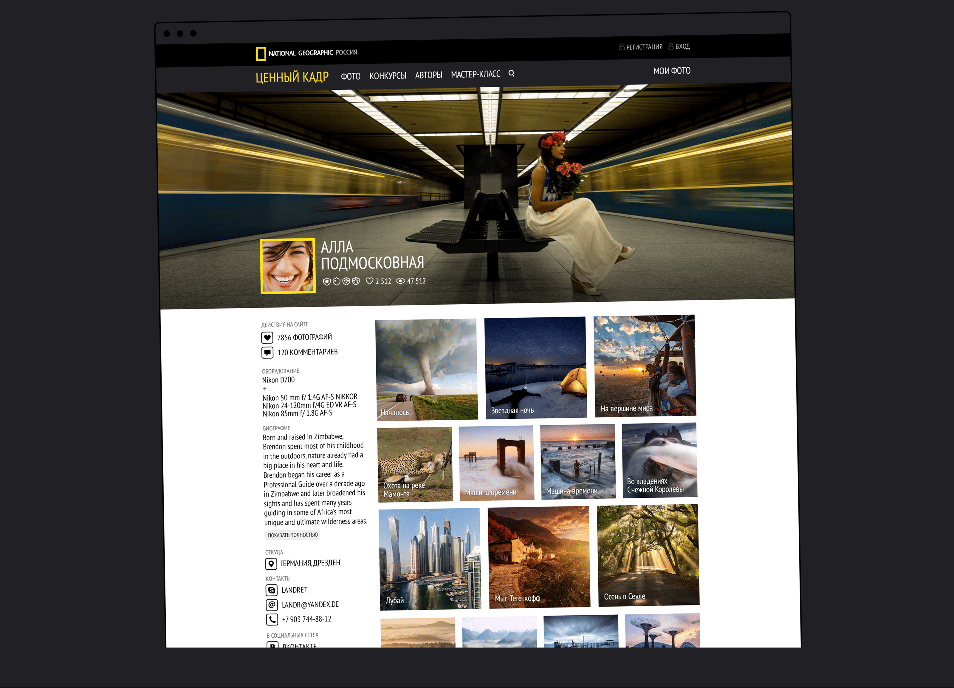 National Geographic Россия — Изображение №5 — Интерфейсы на Dprofile