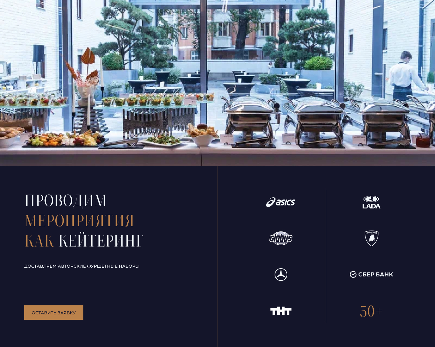 Rest Delivery — Изображение №9 — Интерфейсы, Брендинг на Dprofile