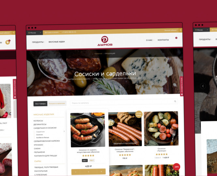 Дымов — Интерфейсы на Dprofile