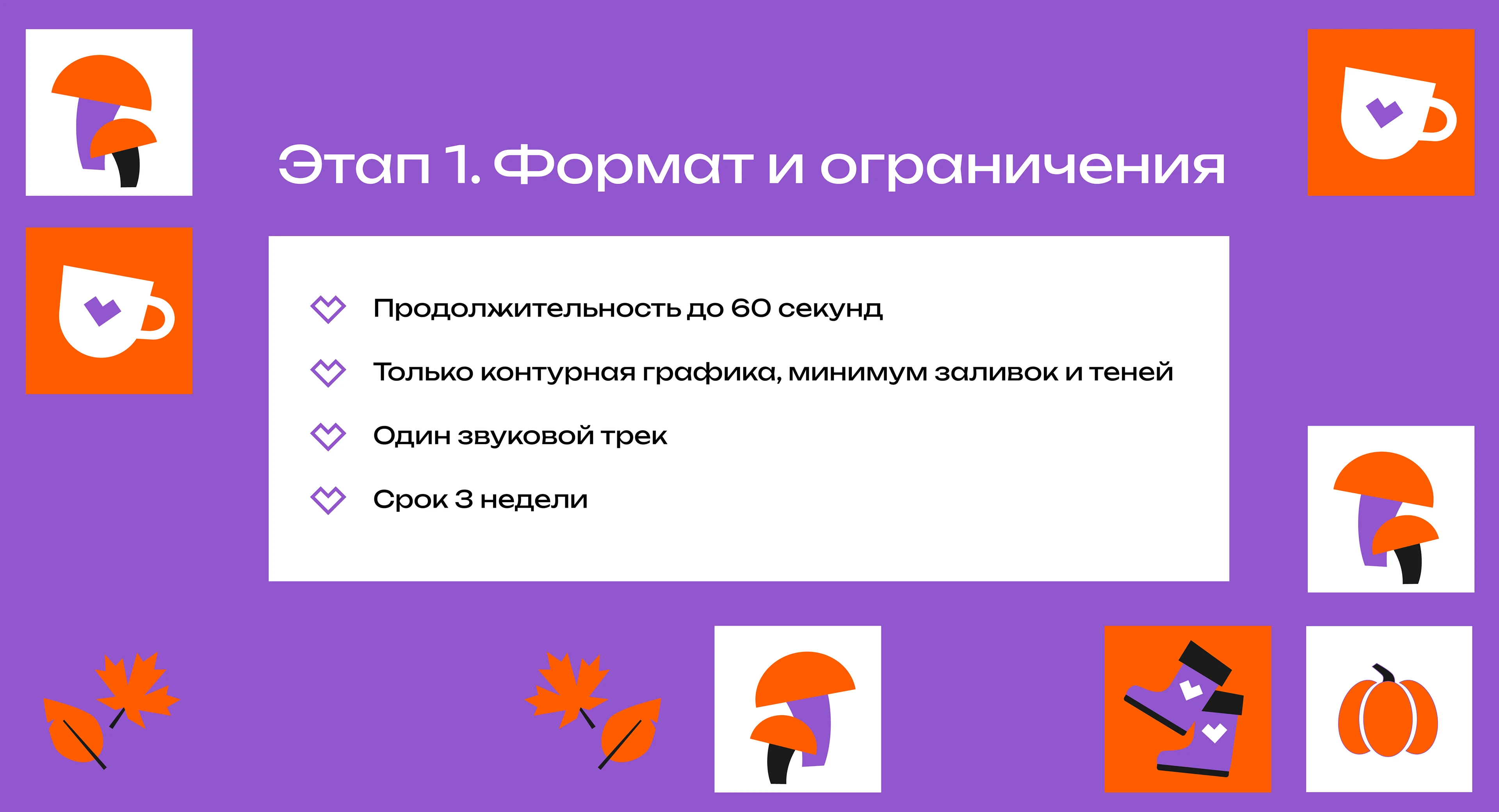Мой линейный |2D motion-design — Изображение №2 — Анимация на Dprofile