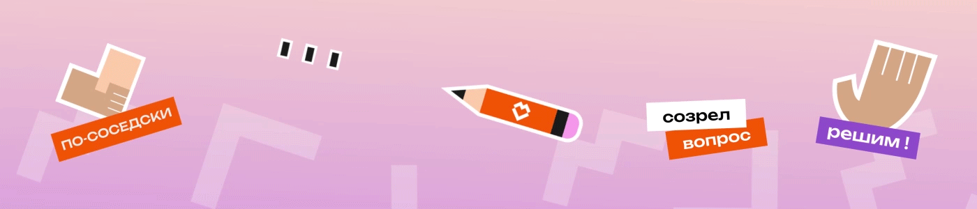 Мой линейный |2D motion-design — Изображение №10 — Анимация на Dprofile
