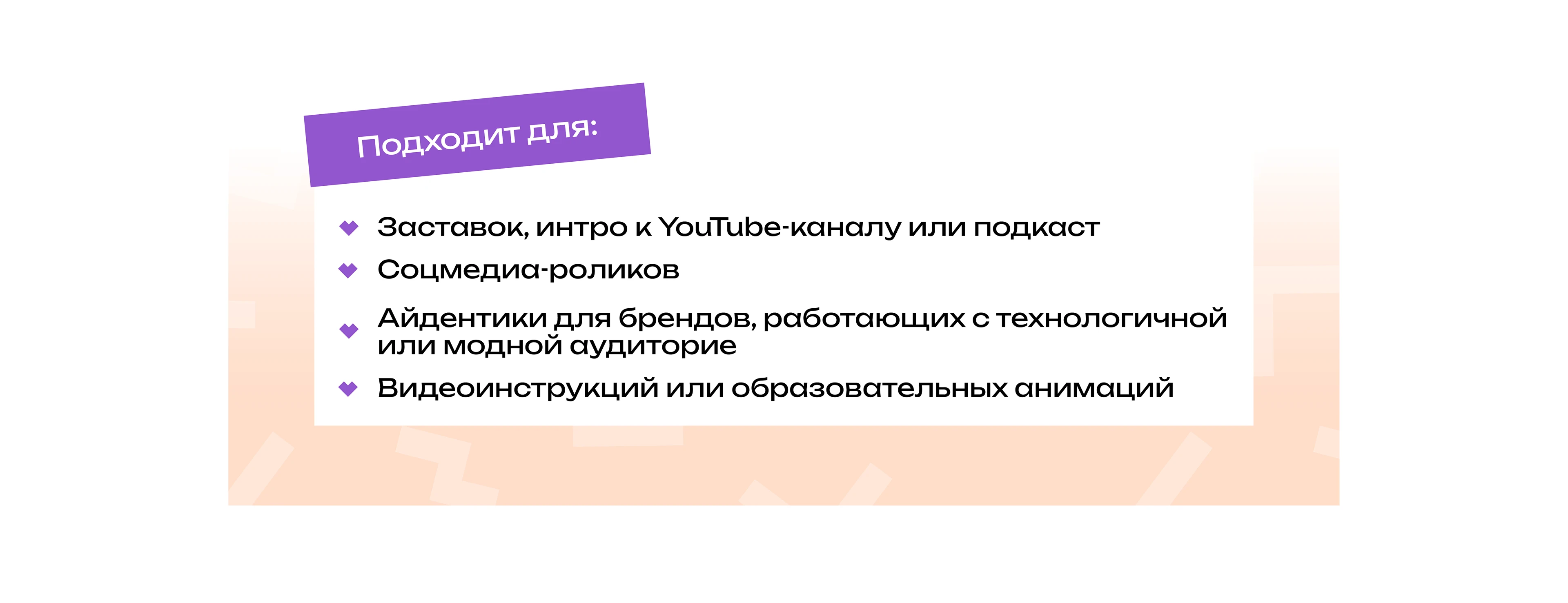 Мой линейный |2D motion-design — Изображение №9 — Анимация на Dprofile