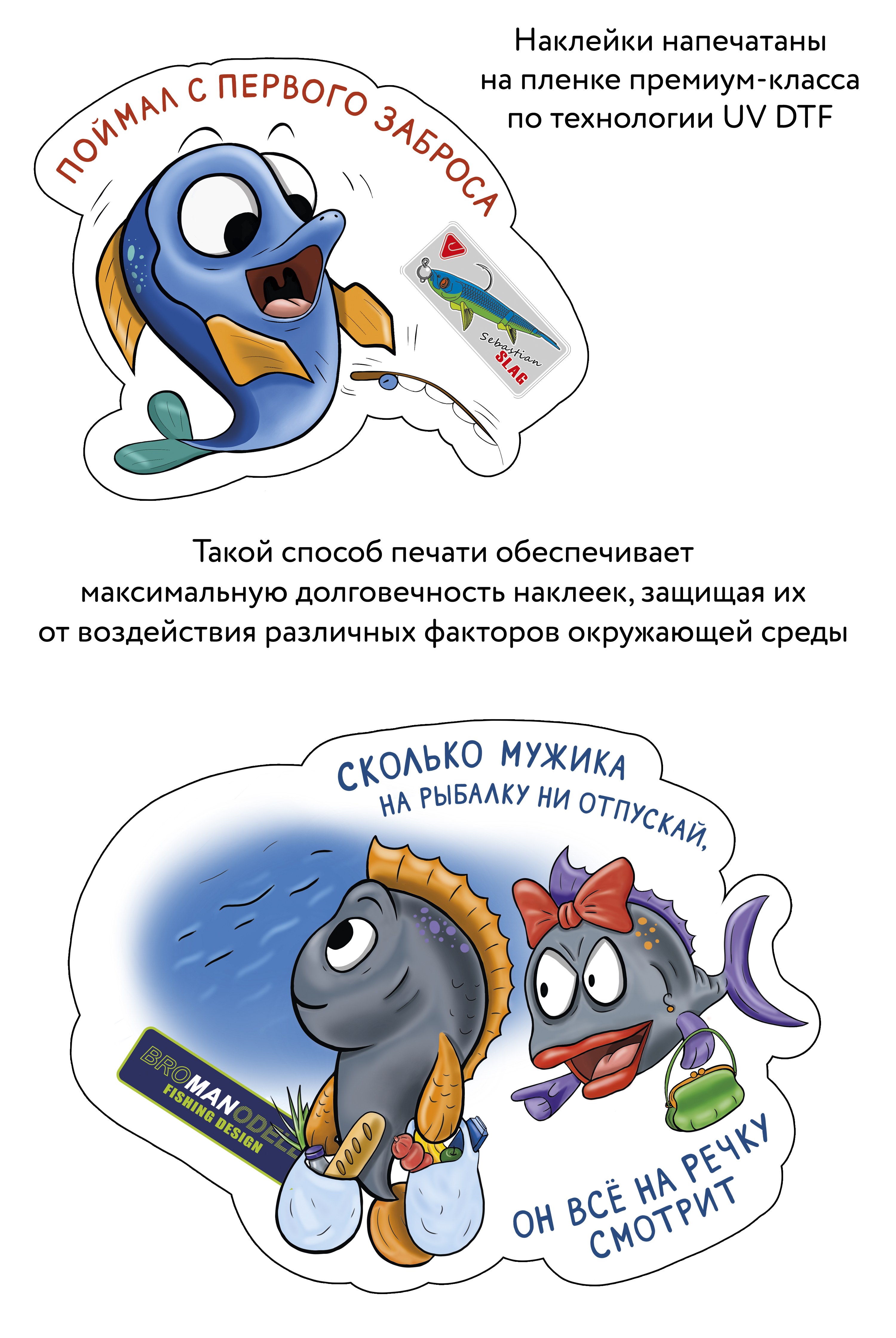 Брендированный стикерпак — Изображение №3 — Брендинг, Иллюстрация на Dprofile