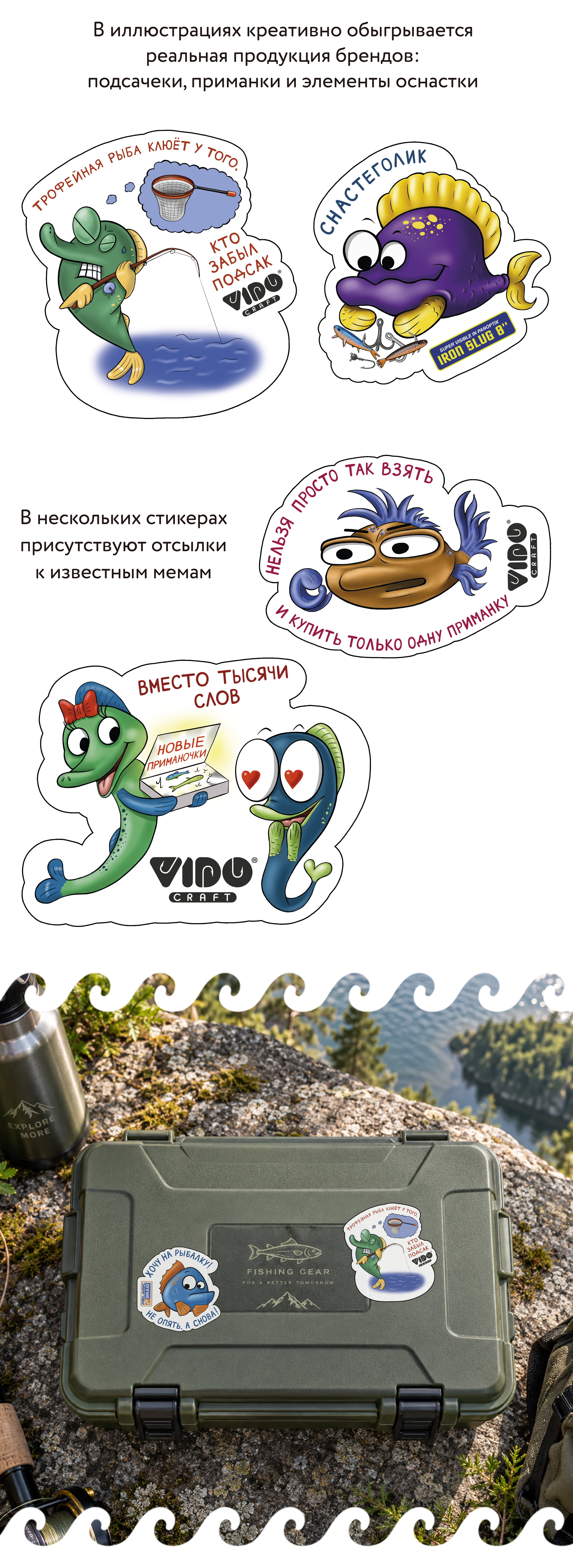Брендированный стикерпак — Изображение №2 — Брендинг, Иллюстрация на Dprofile