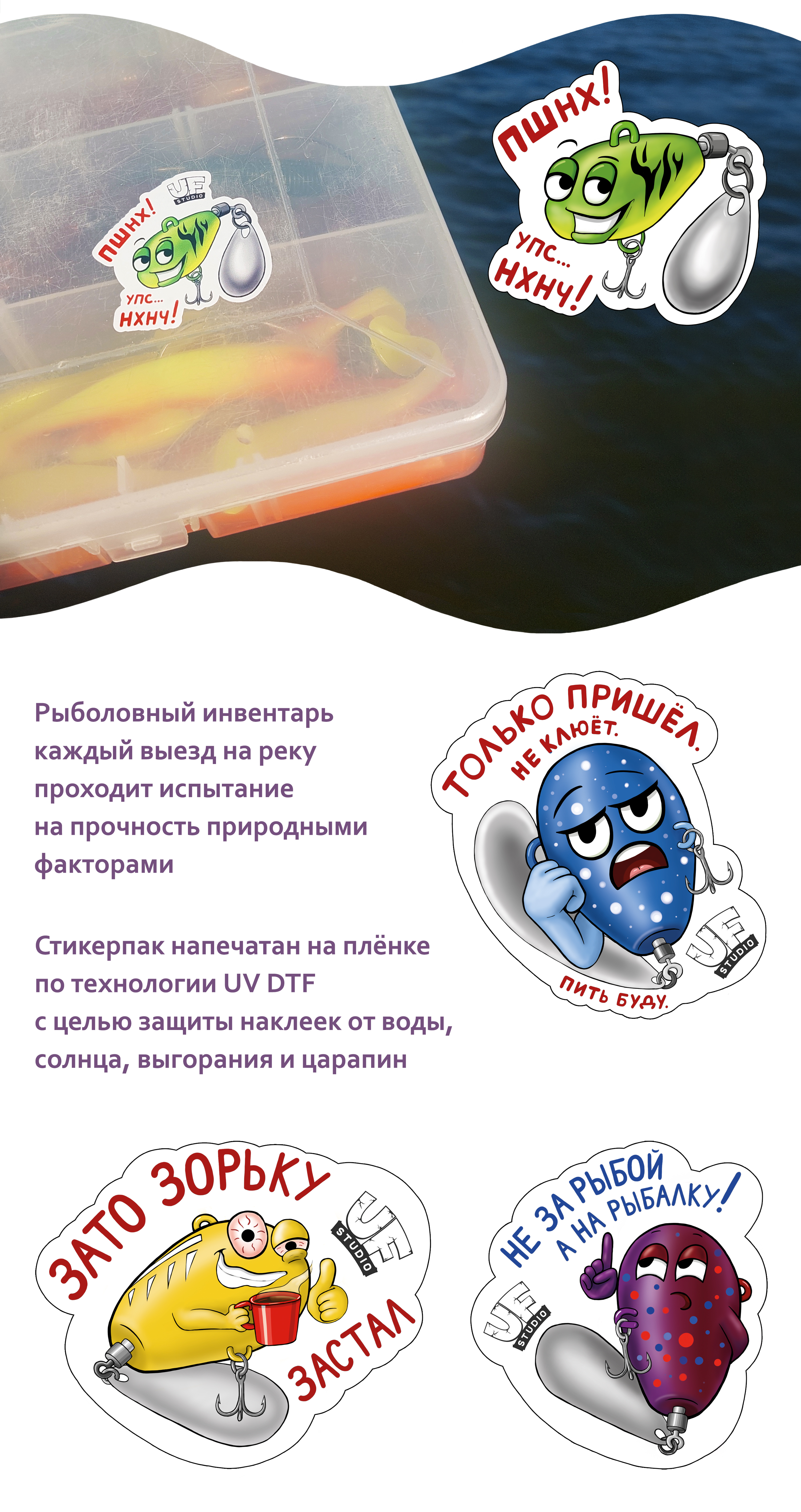 Брендированный стикерпак — Изображение №2 — Брендинг, Иллюстрация на Dprofile