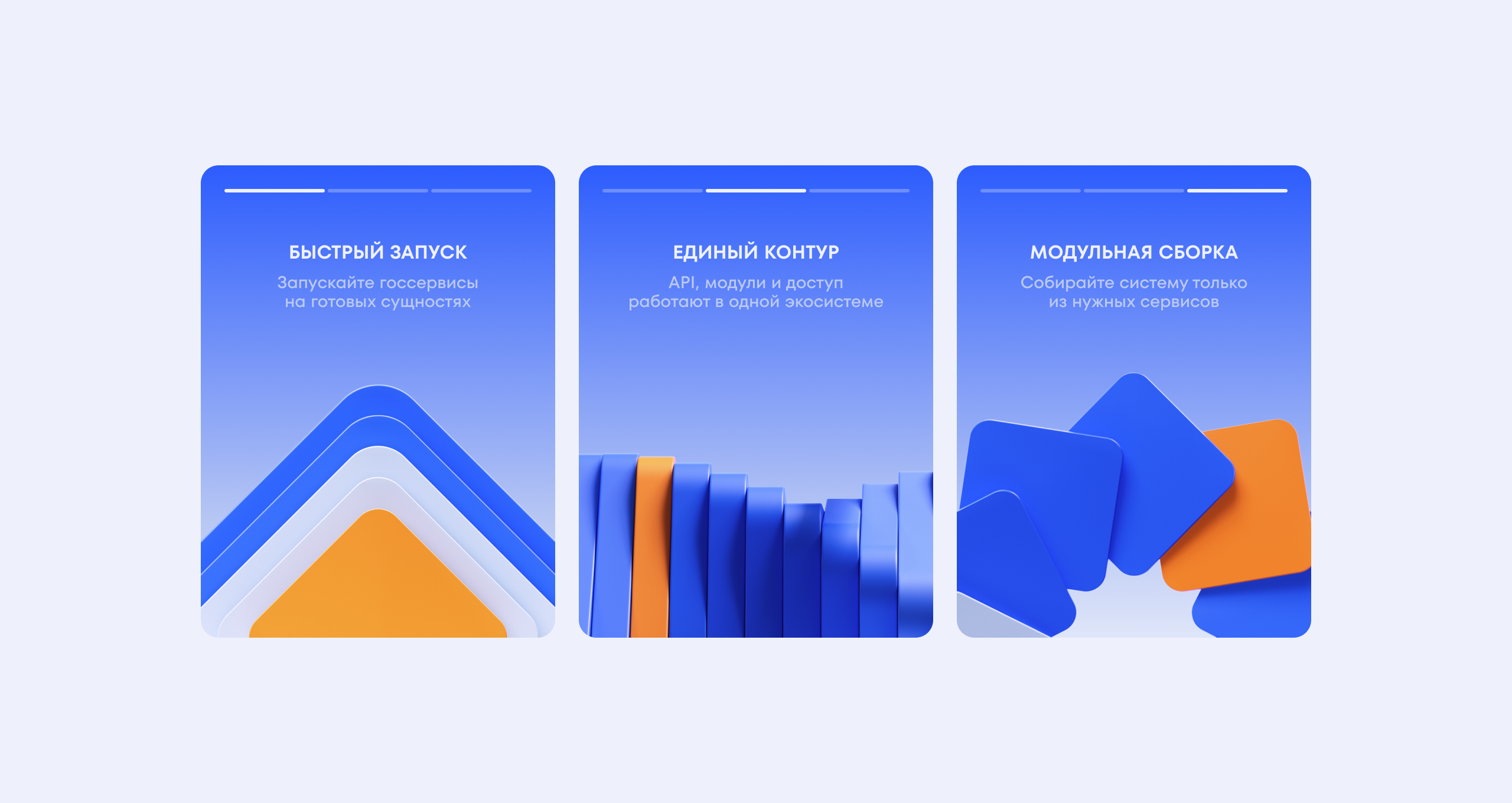 B3 Platform / 3D Identity — Изображение №15 — Брендинг, Иллюстрация на Dprofile