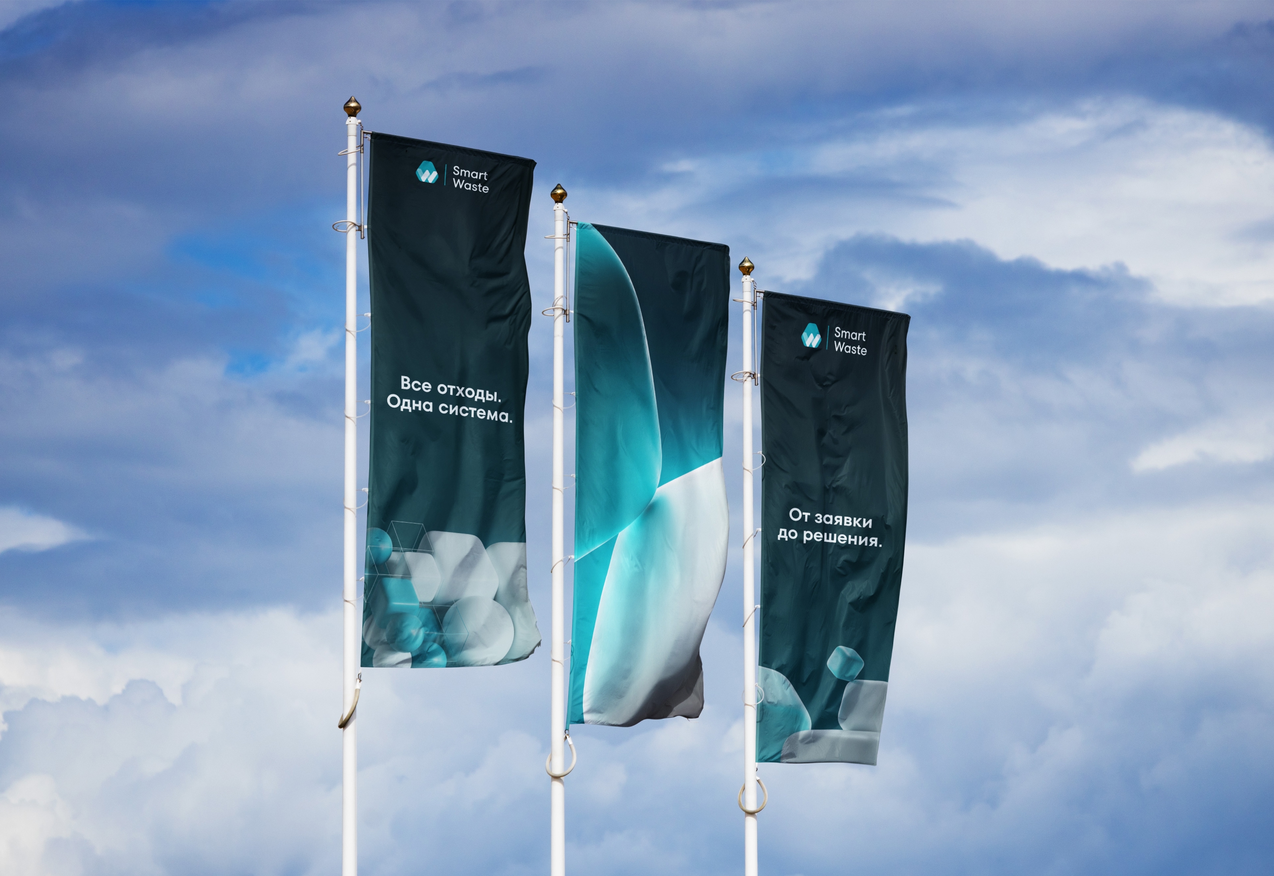 Smart Waste / 3D Identity — Изображение №12 — Брендинг, 3D на Dprofile