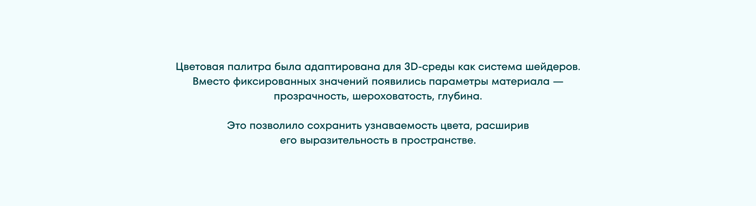 Smart Waste / 3D Identity — Изображение №7 — Брендинг, 3D на Dprofile