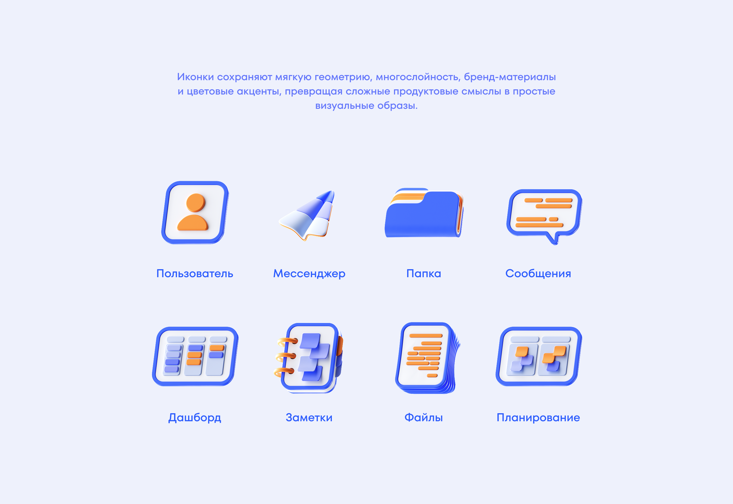 B3 Platform / 3D Identity — Изображение №19 — Брендинг, Иллюстрация на Dprofile