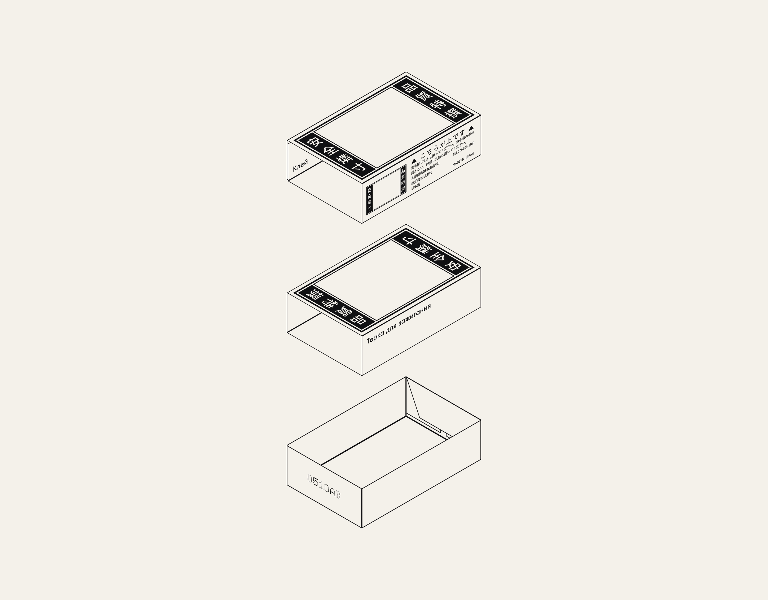 Botanical Matchbox / Design Research — Изображение №15 — Брендинг, 3D на Dprofile