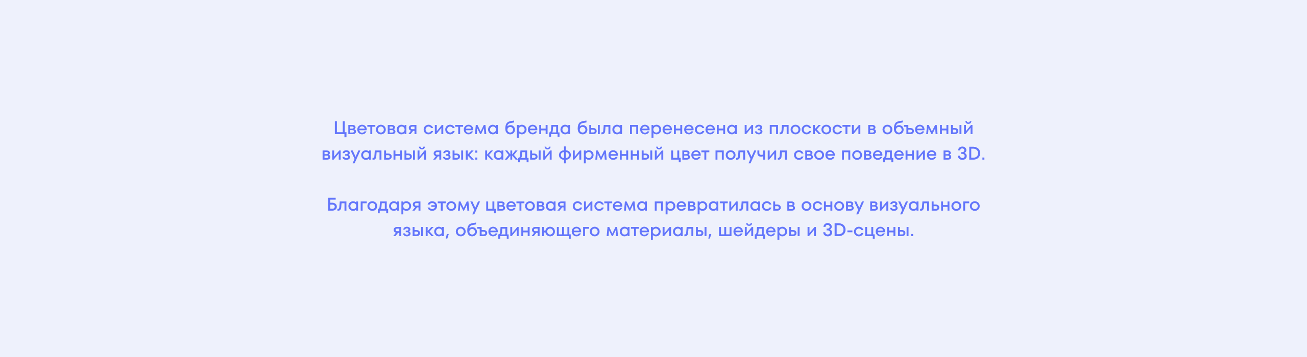 B3 Platform / 3D Identity — Изображение №8 — Брендинг, Иллюстрация на Dprofile