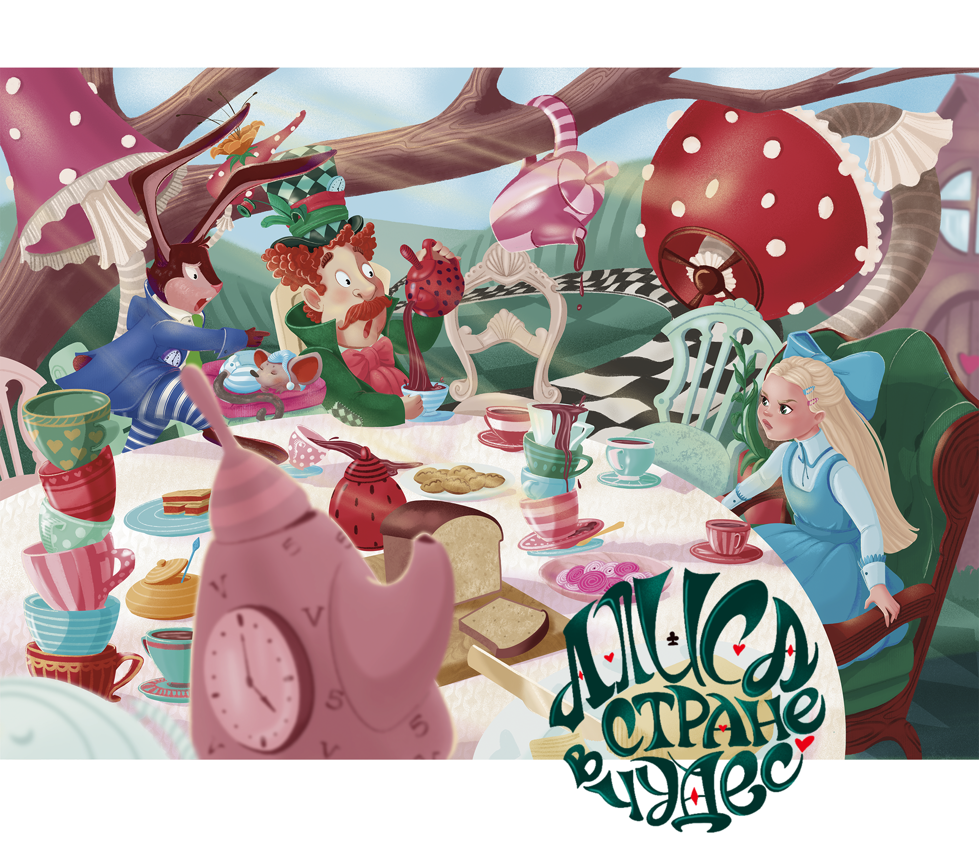 Концепт проект для "Алиса в Стране Чудес" — Изображение №13 — Иллюстрация, Графика на Dprofile