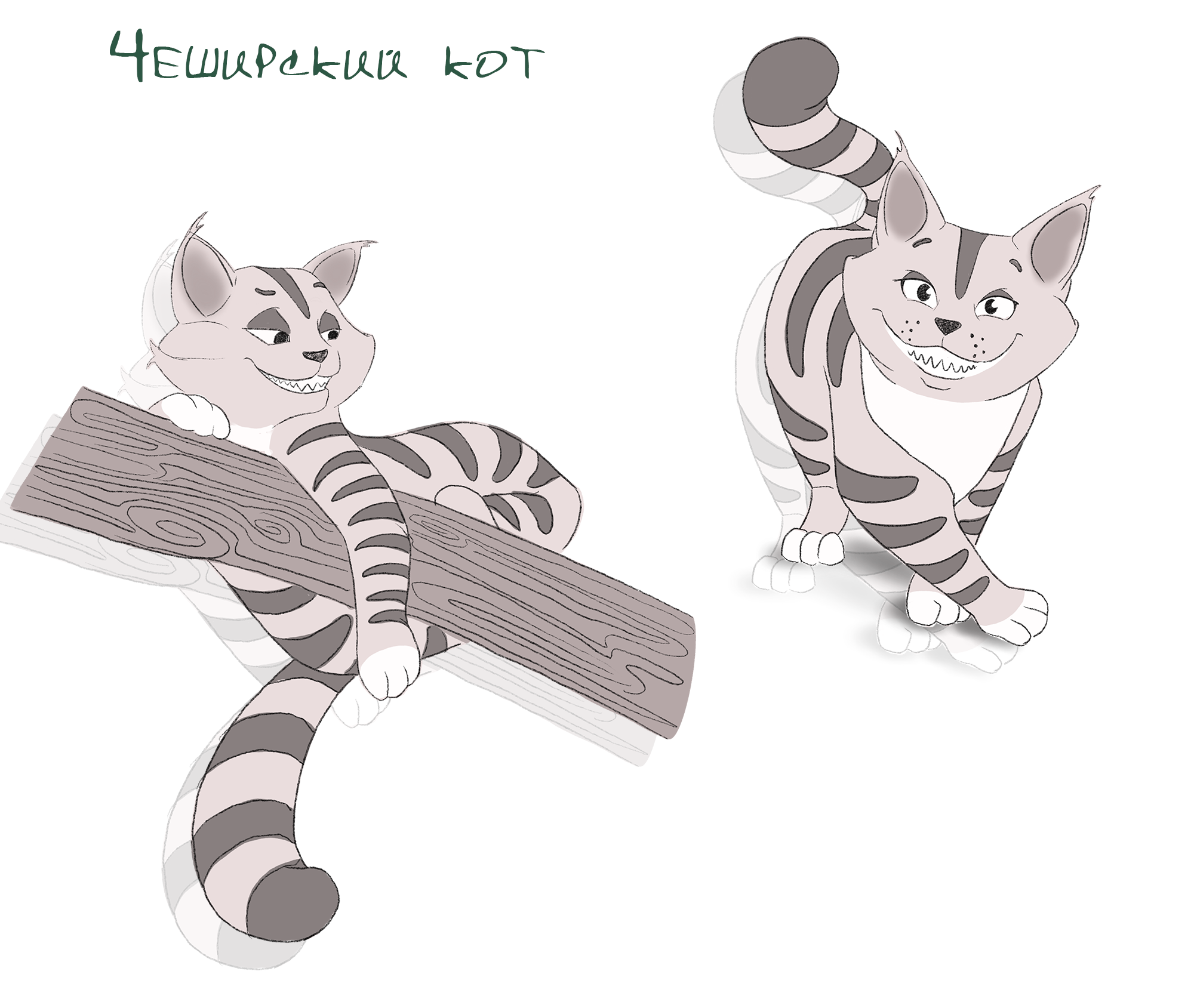 Концепт проект для "Алиса в Стране Чудес" — Изображение №11 — Иллюстрация, Графика на Dprofile