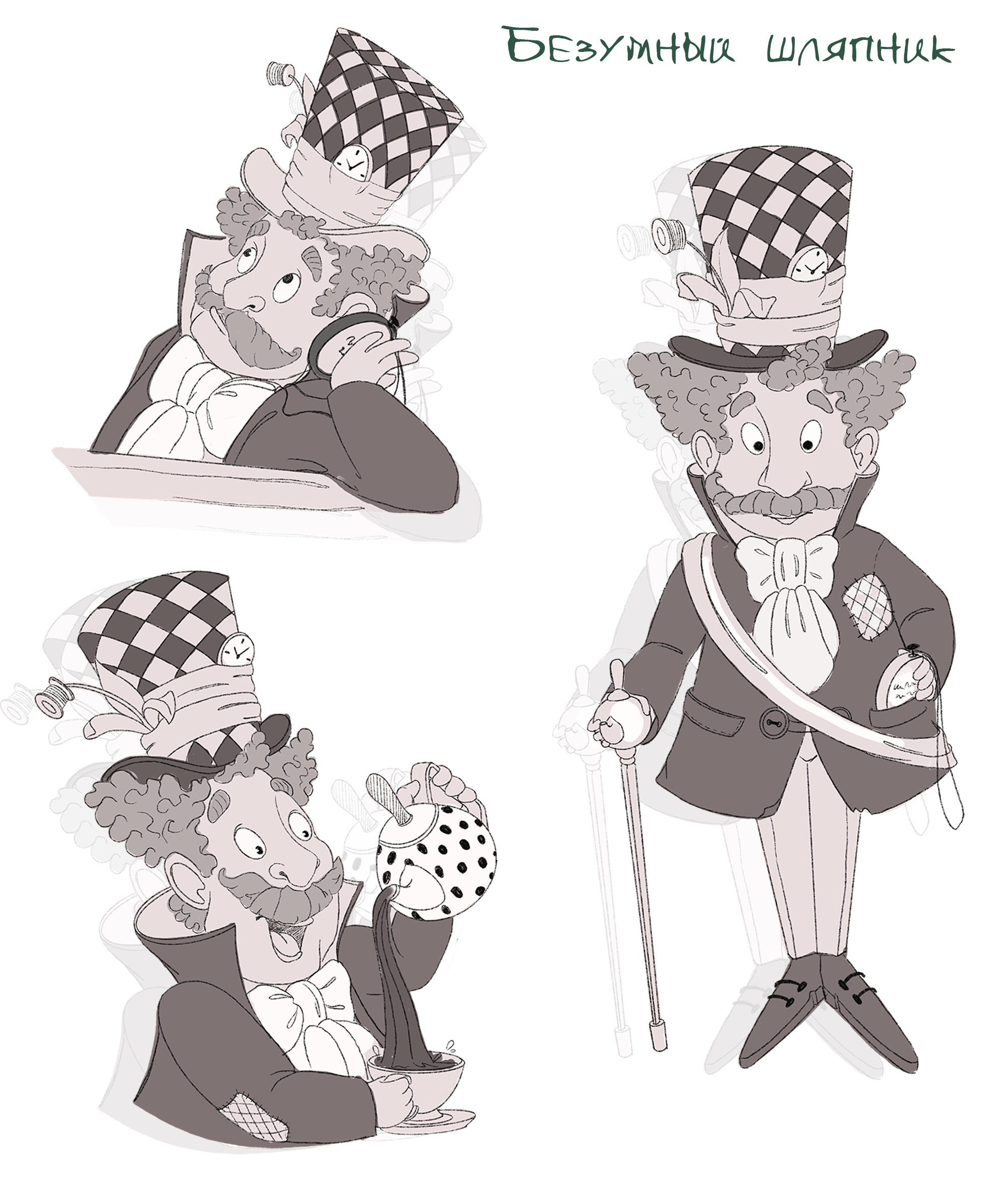 Концепт проект для "Алиса в Стране Чудес" — Изображение №12 — Иллюстрация, Графика на Dprofile