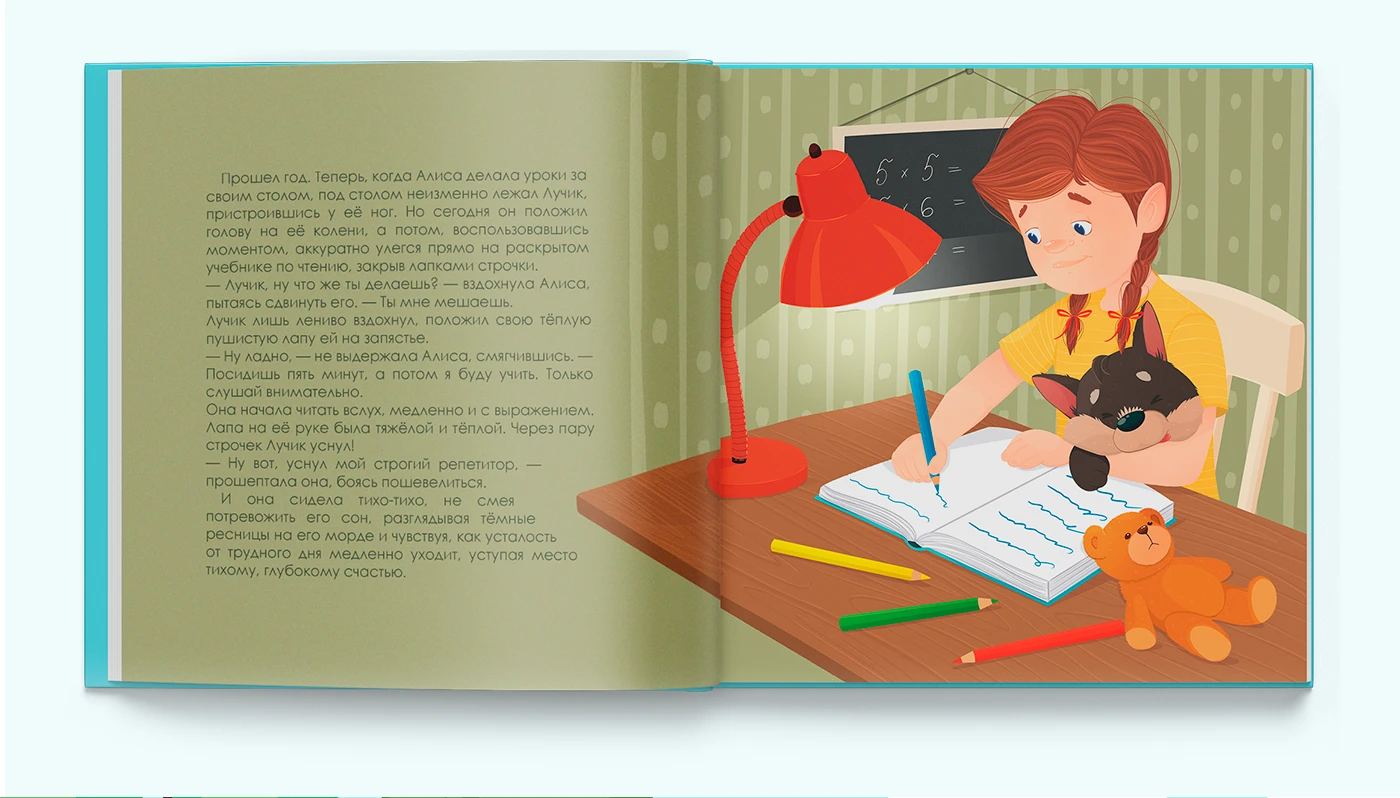 Иллюстрации к детской книге "Половинка печенья. Маленькая история большой дружбы". — Изображение №11 — Иллюстрация на Dprofile