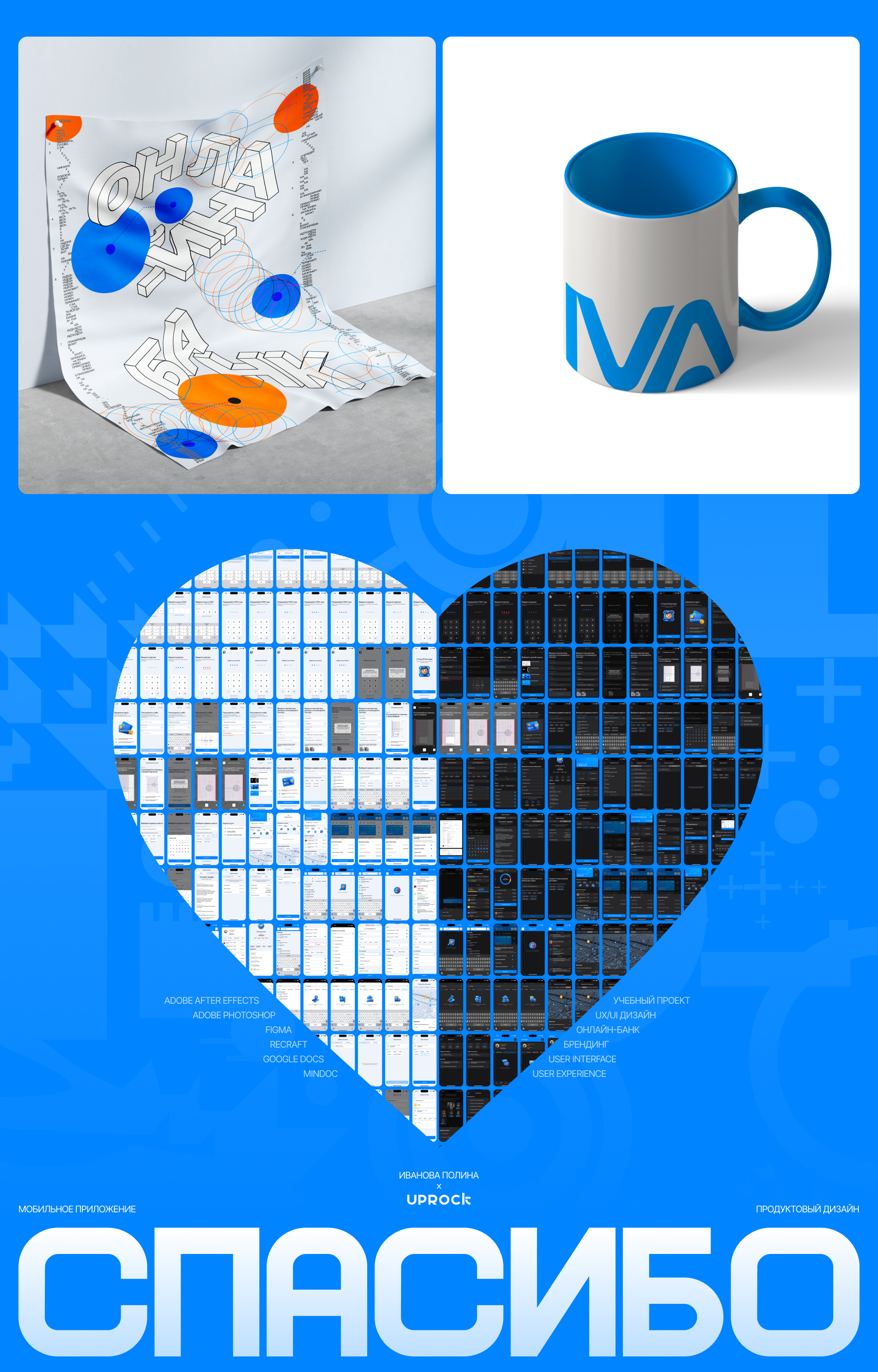 IVA | Приложение онлайн-банка — Изображение №15 — Интерфейсы на Dprofile