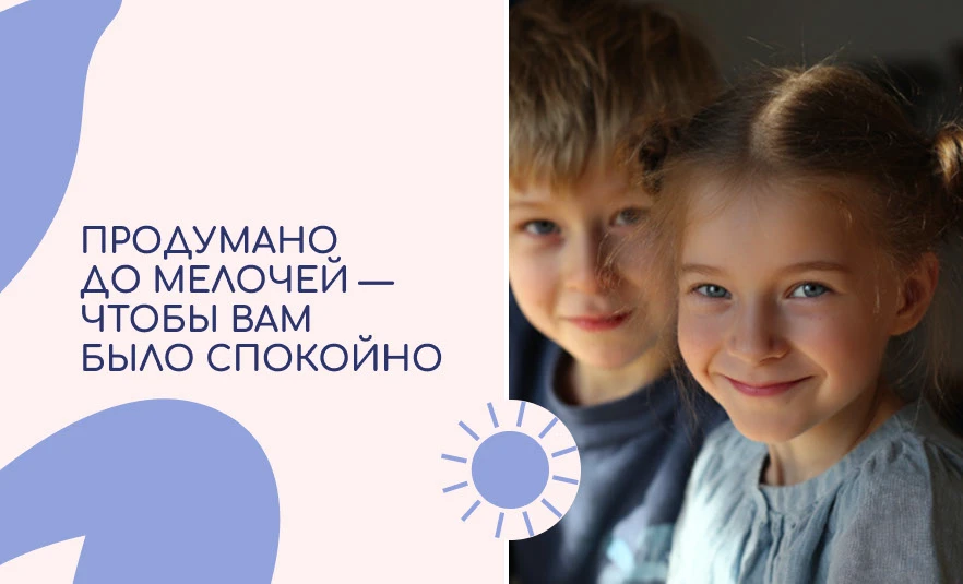 Nuraya — магазин детской одежды — Изображение №4 — Брендинг на Dprofile