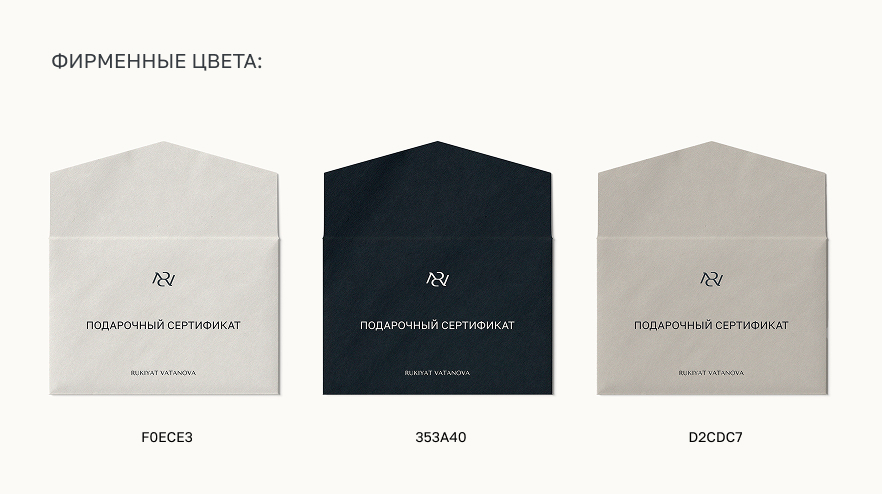 Визажист / Разработка логотипа — Изображение №4 — Брендинг на Dprofile