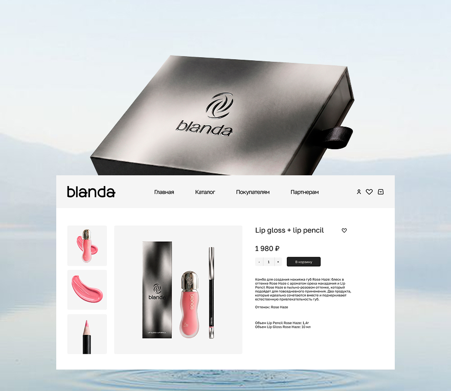 Брендинг косметики "Blanda" — Изображение №16 — Брендинг, Промдизайн на Dprofile