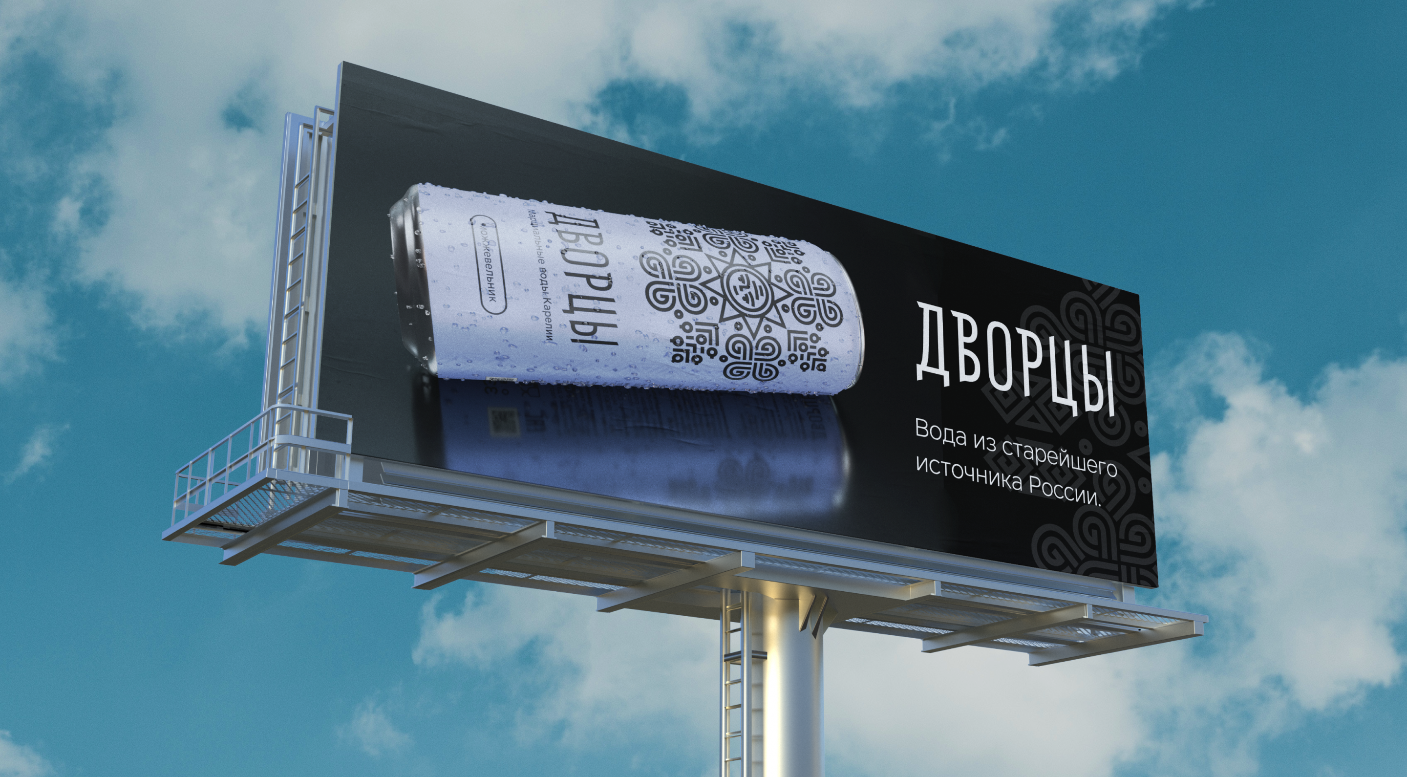 Дворцы — Изображение №8 — Брендинг на Dprofile