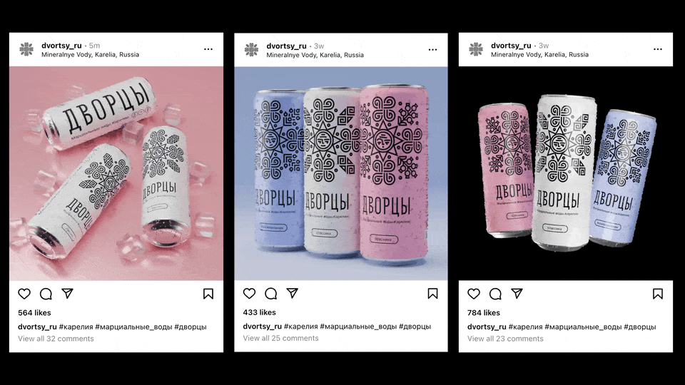 Дворцы — Изображение №9 — Брендинг на Dprofile