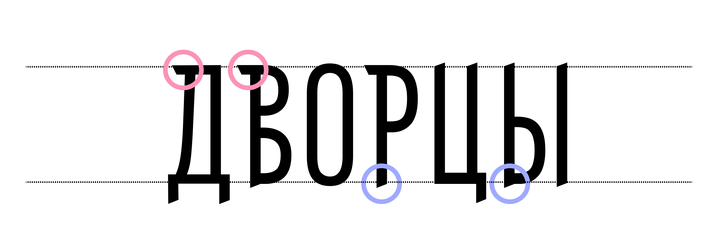 Дворцы — Изображение №3 — Брендинг на Dprofile