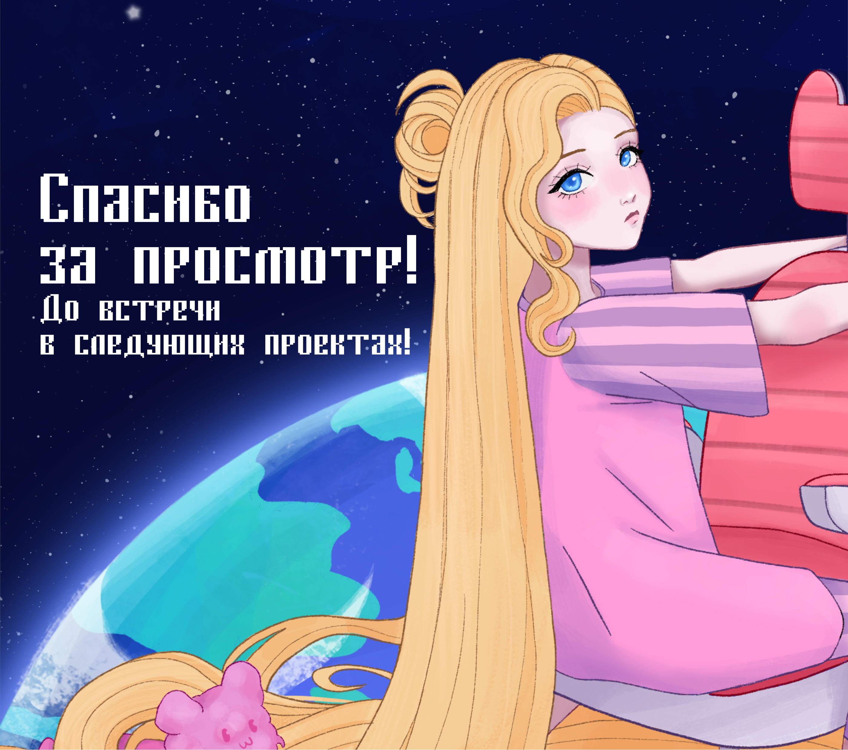 Обложка книги "Рапунцель" — Изображение №4 — Иллюстрация, Графика на Dprofile