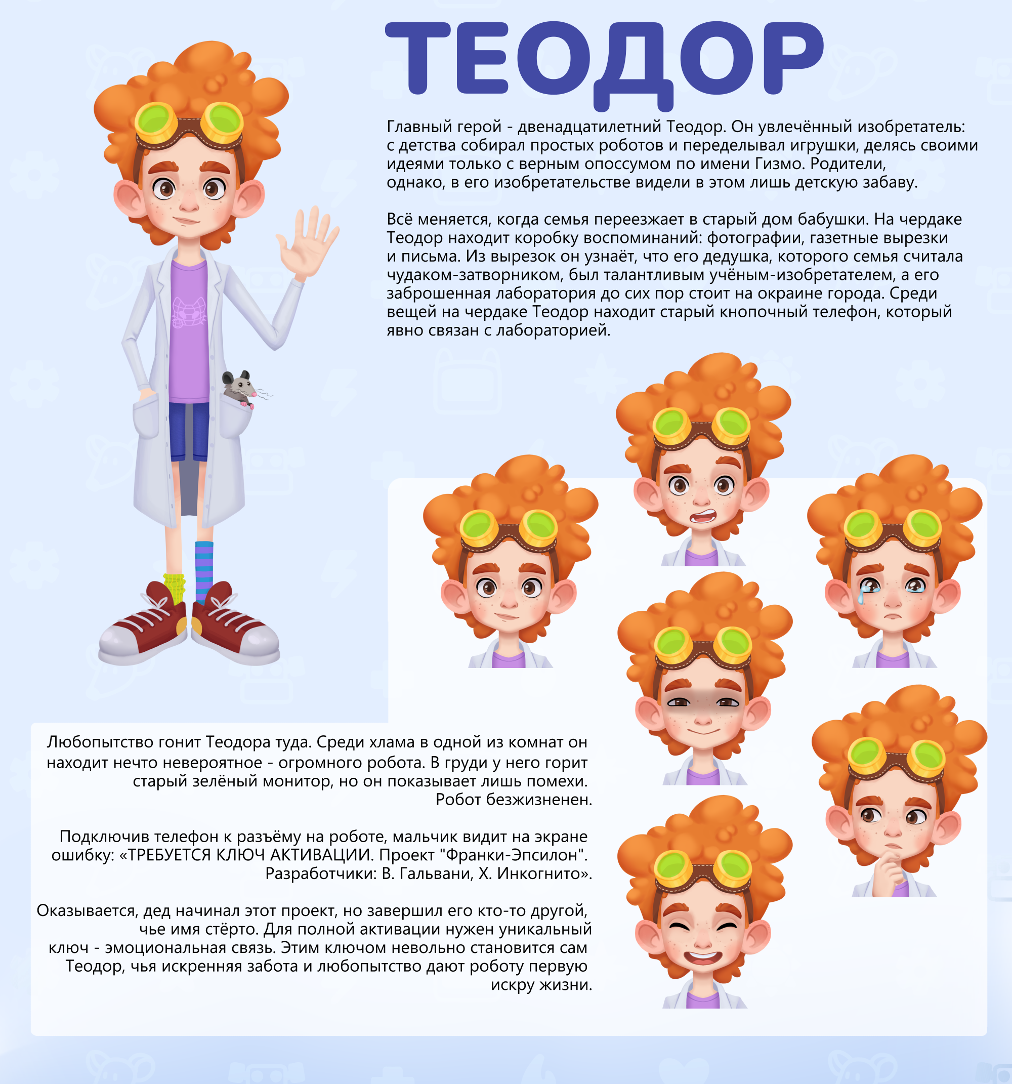 Концепт-арт и геймдизайн мобильной игры в жанре Match-3 — Изображение №2 — Интерфейсы, Иллюстрация на Dprofile