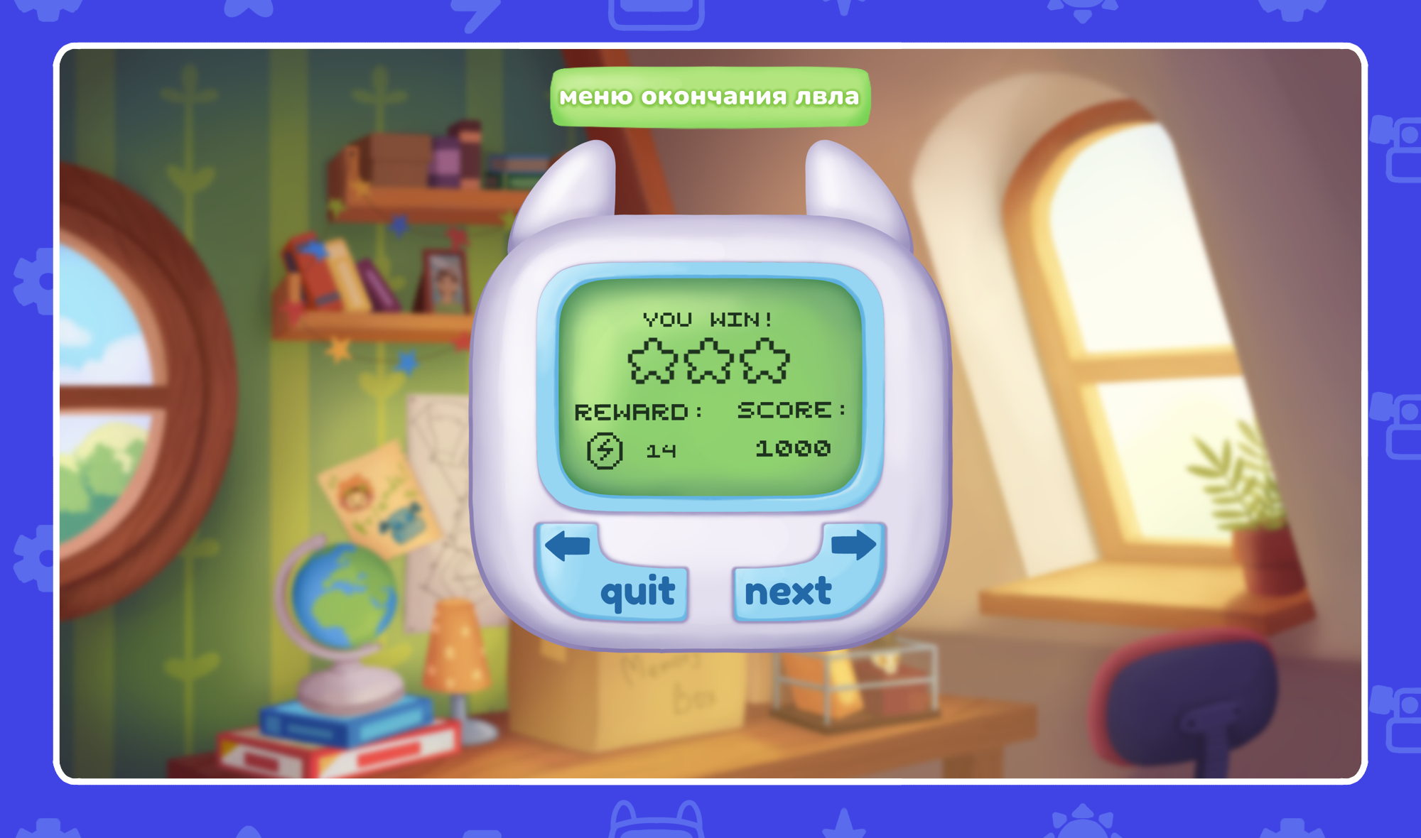 Концепт-арт и геймдизайн мобильной игры в жанре Match-3 — Изображение №10 — Интерфейсы, Иллюстрация на Dprofile