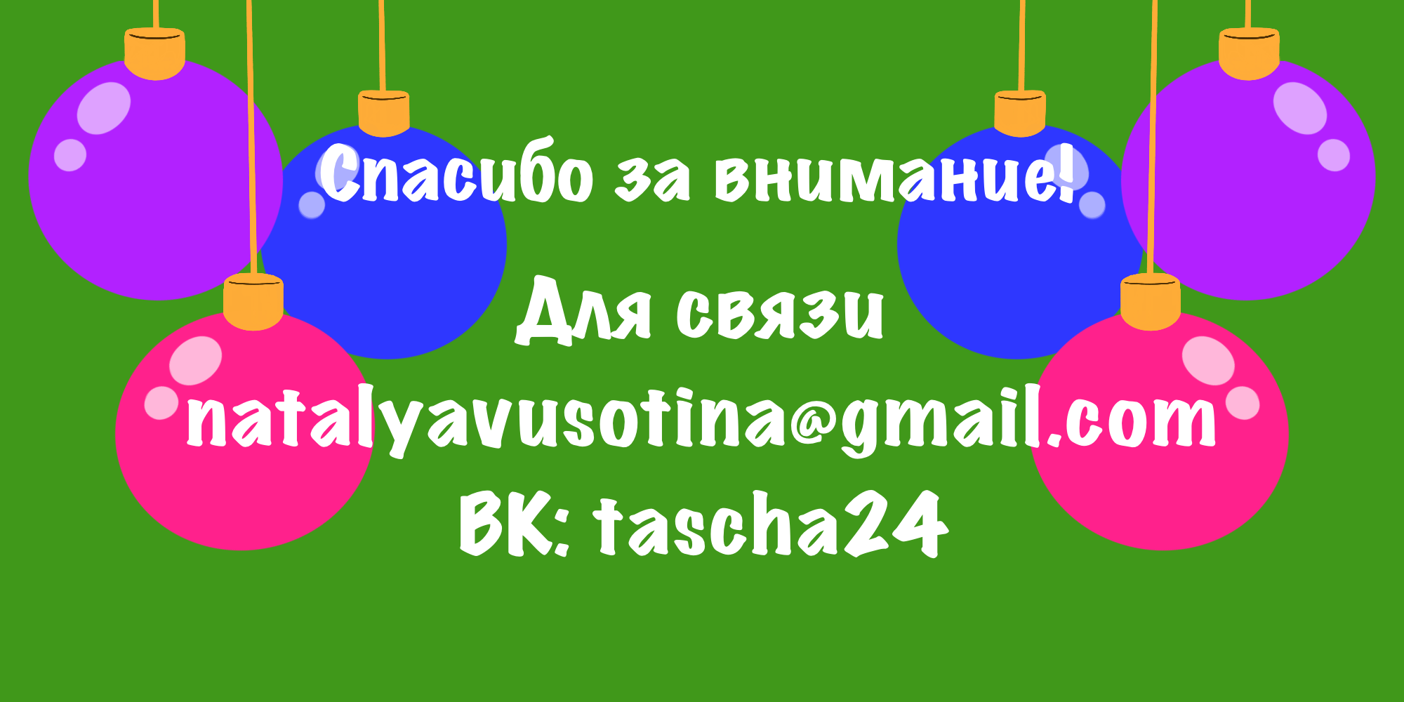 Новогодняя афиша детского утренника — Изображение №3 — Иллюстрация, Маркетинг на Dprofile