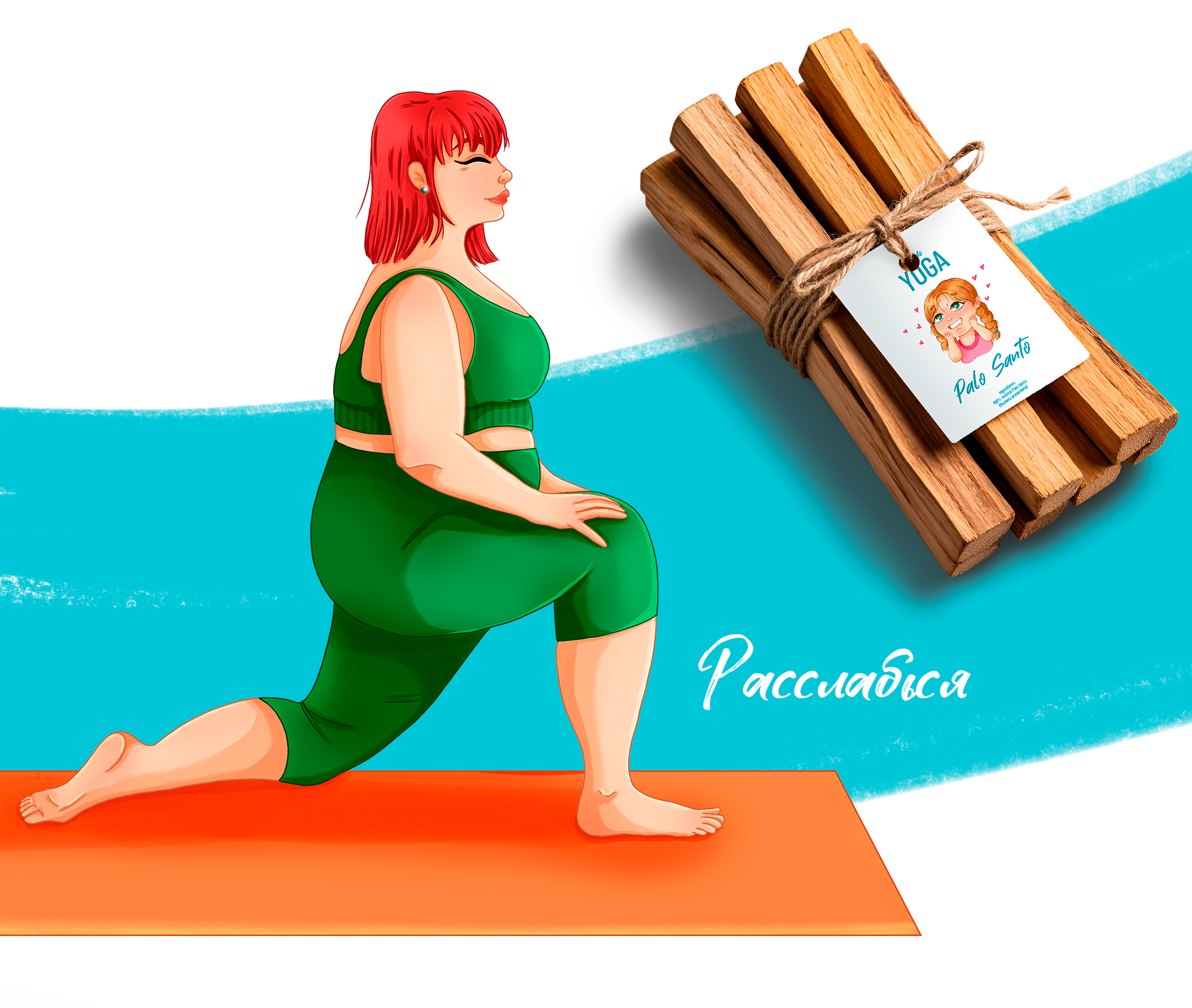 Бренд персонажи для студии йоги — Изображение №12 — Брендинг, Иллюстрация на Dprofile