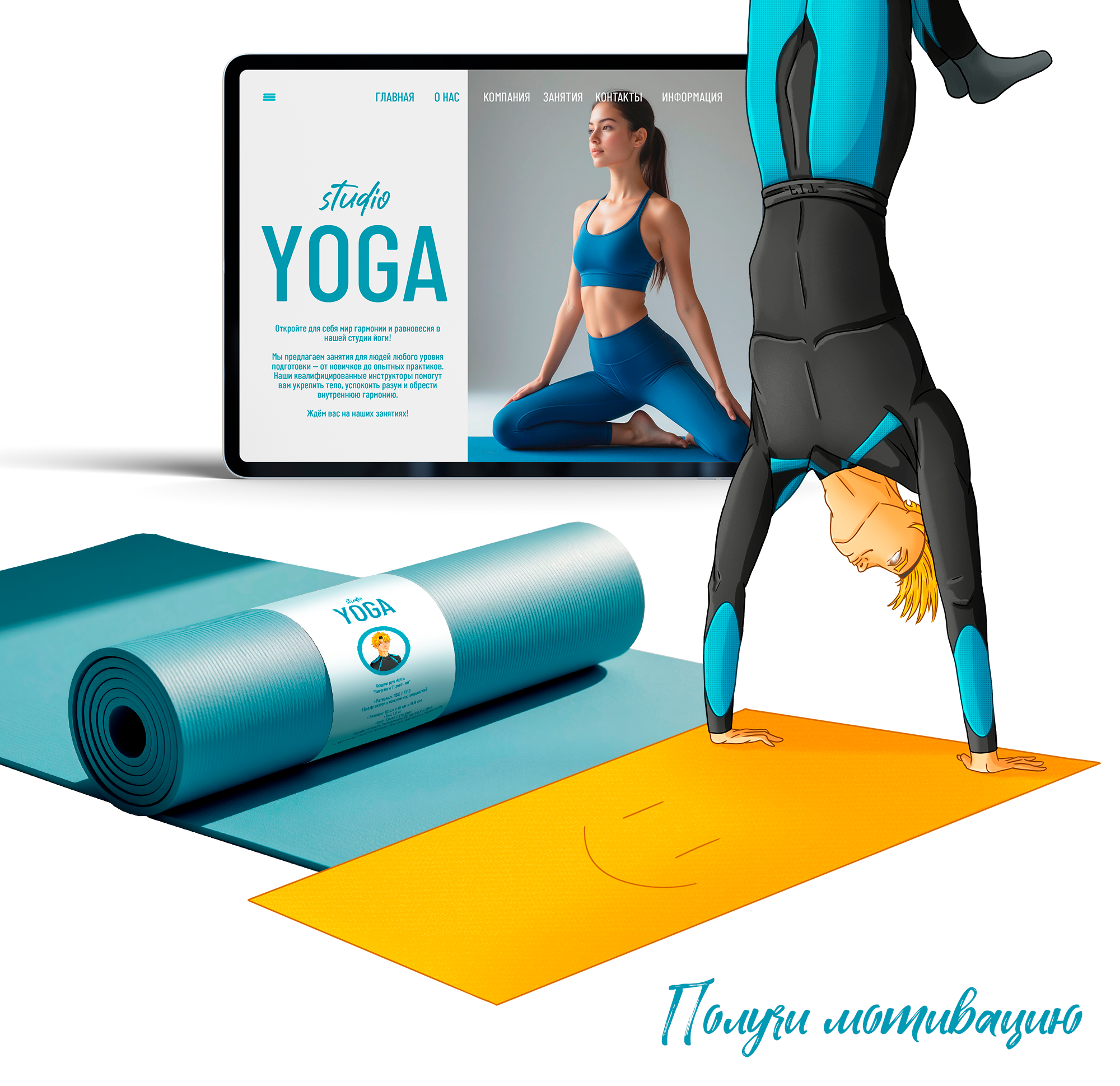 Бренд персонажи для студии йоги — Изображение №10 — Брендинг, Иллюстрация на Dprofile