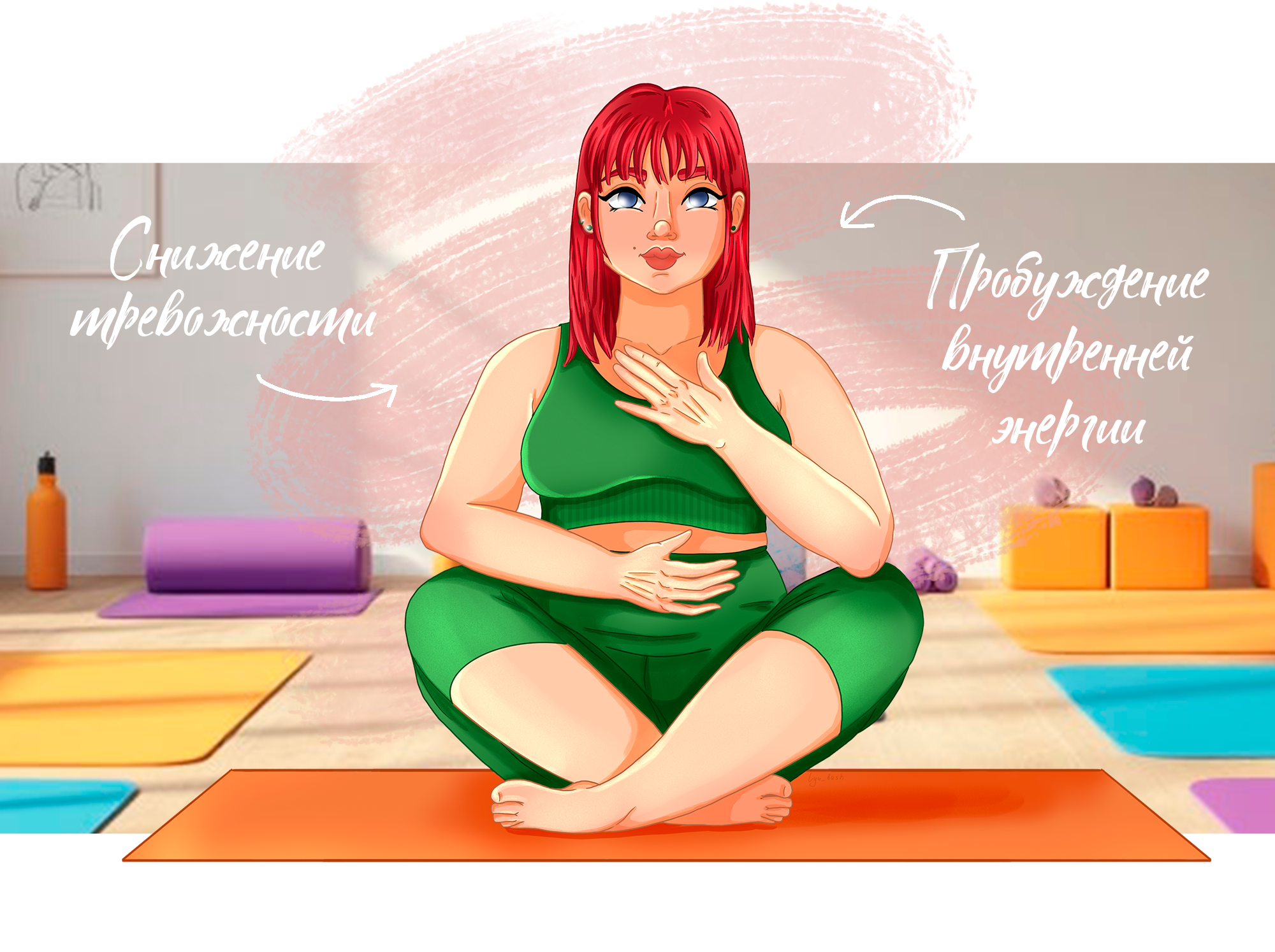 Бренд персонажи для студии йоги — Изображение №6 — Брендинг, Иллюстрация на Dprofile