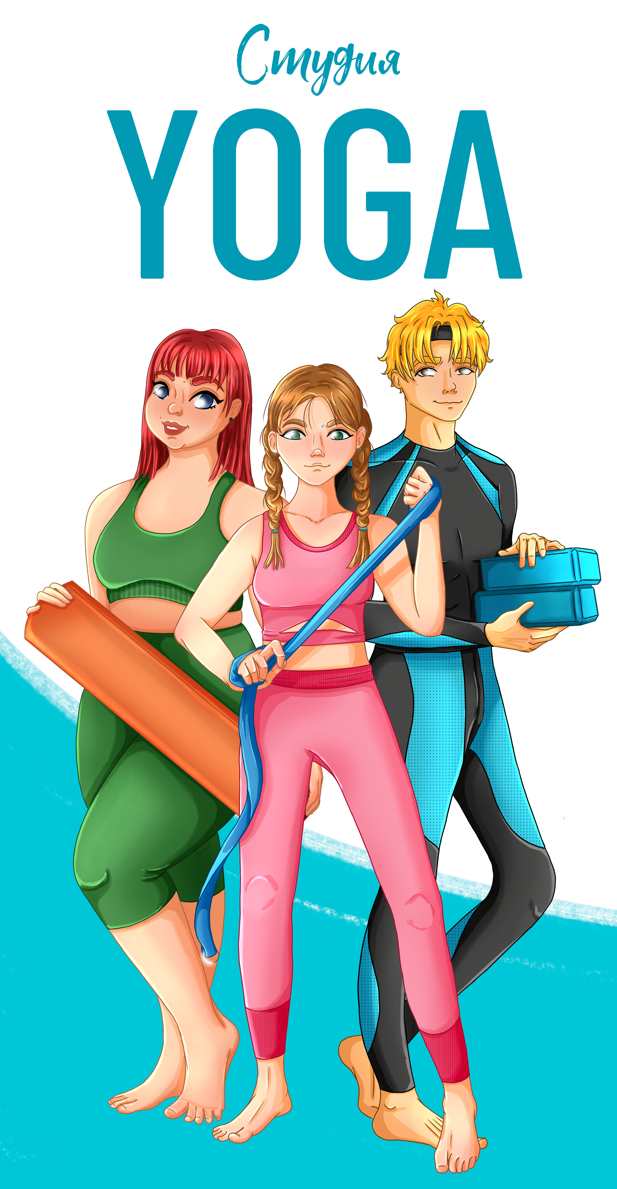 Бренд персонажи для студии йоги — Изображение №1 — Брендинг, Иллюстрация на Dprofile