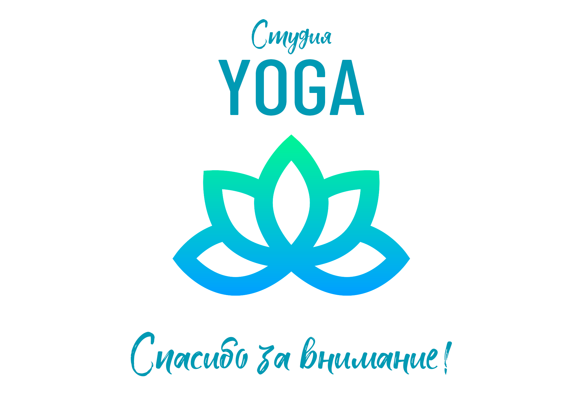 Бренд персонажи для студии йоги — Изображение №14 — Брендинг, Иллюстрация на Dprofile
