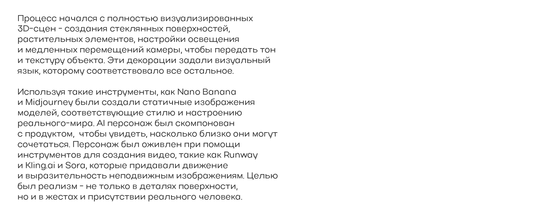 VERDÉA LAB cosmetics animation — Изображение №4 — Анимация, Промдизайн на Dprofile