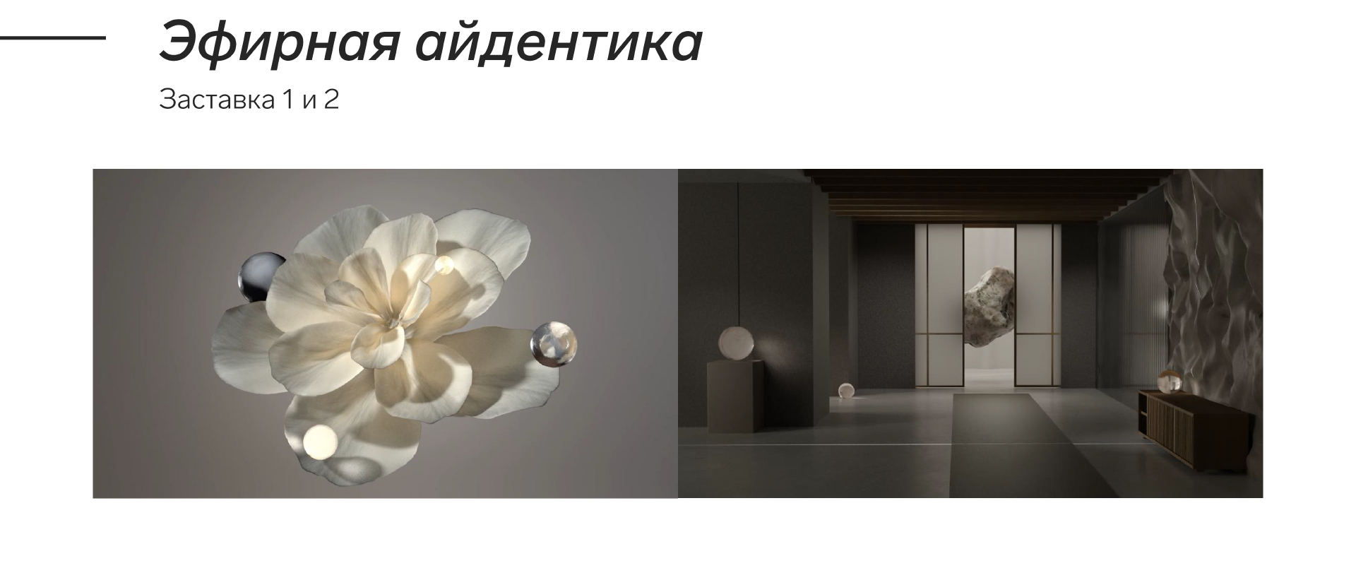 Бродкаст для ютуб канала AI.BURO | Animation — Изображение №5 — 3D, Анимация на Dprofile