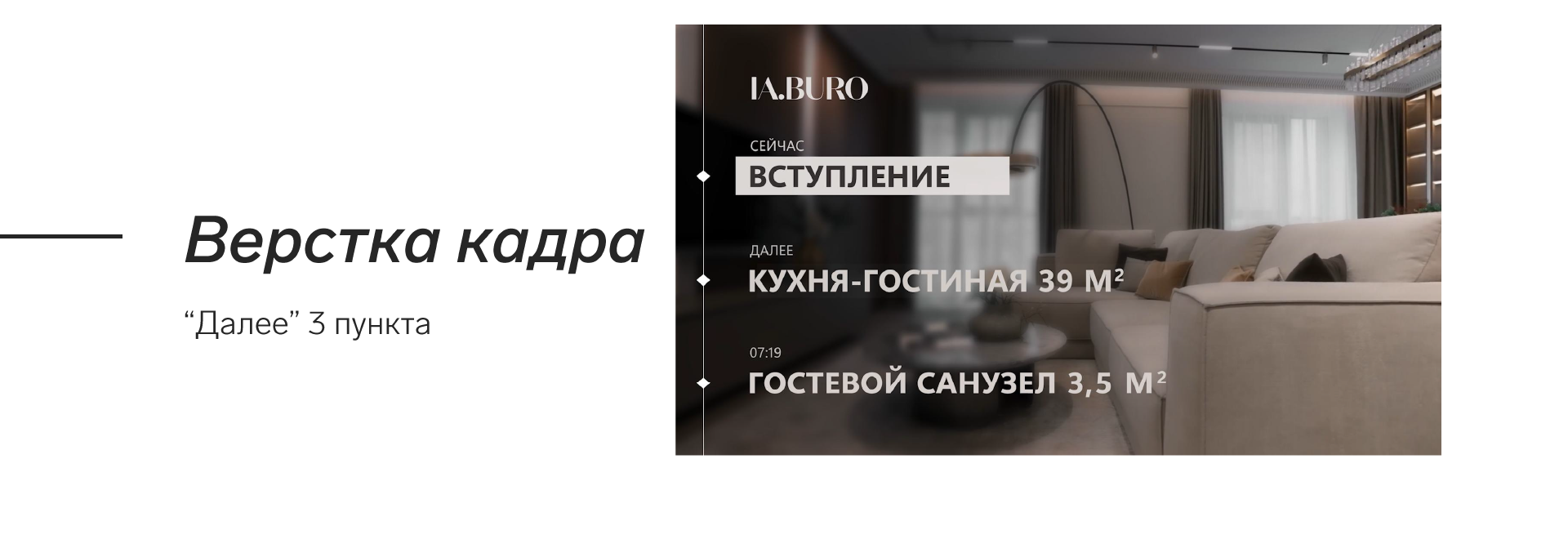 Бродкаст для ютуб канала AI.BURO | Animation — Изображение №4 — 3D, Анимация на Dprofile