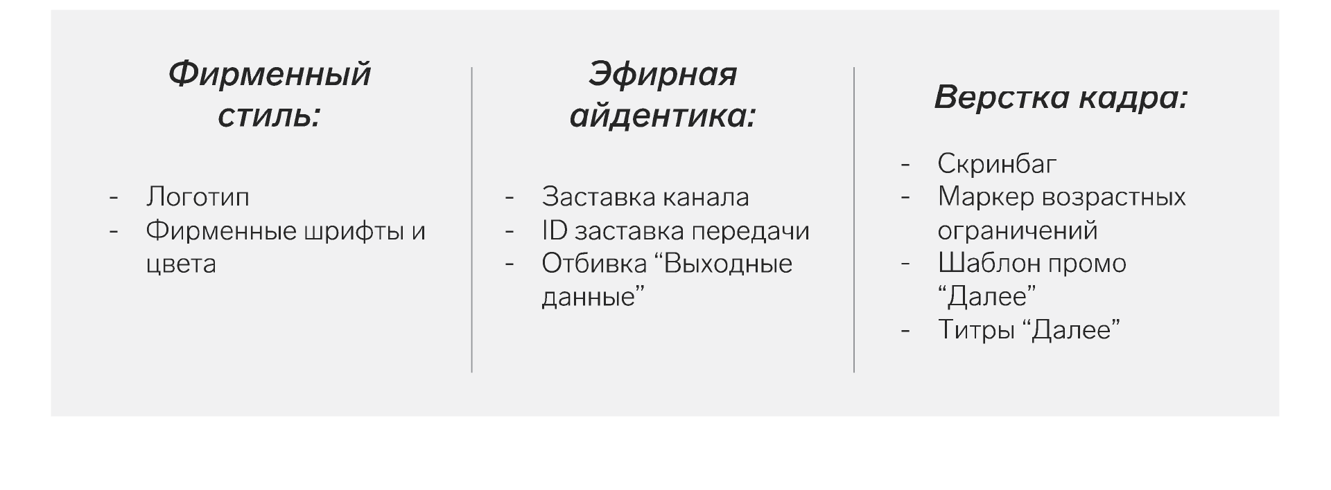 Бродкаст для ютуб канала AI.BURO | Animation — Изображение №2 — 3D, Анимация на Dprofile