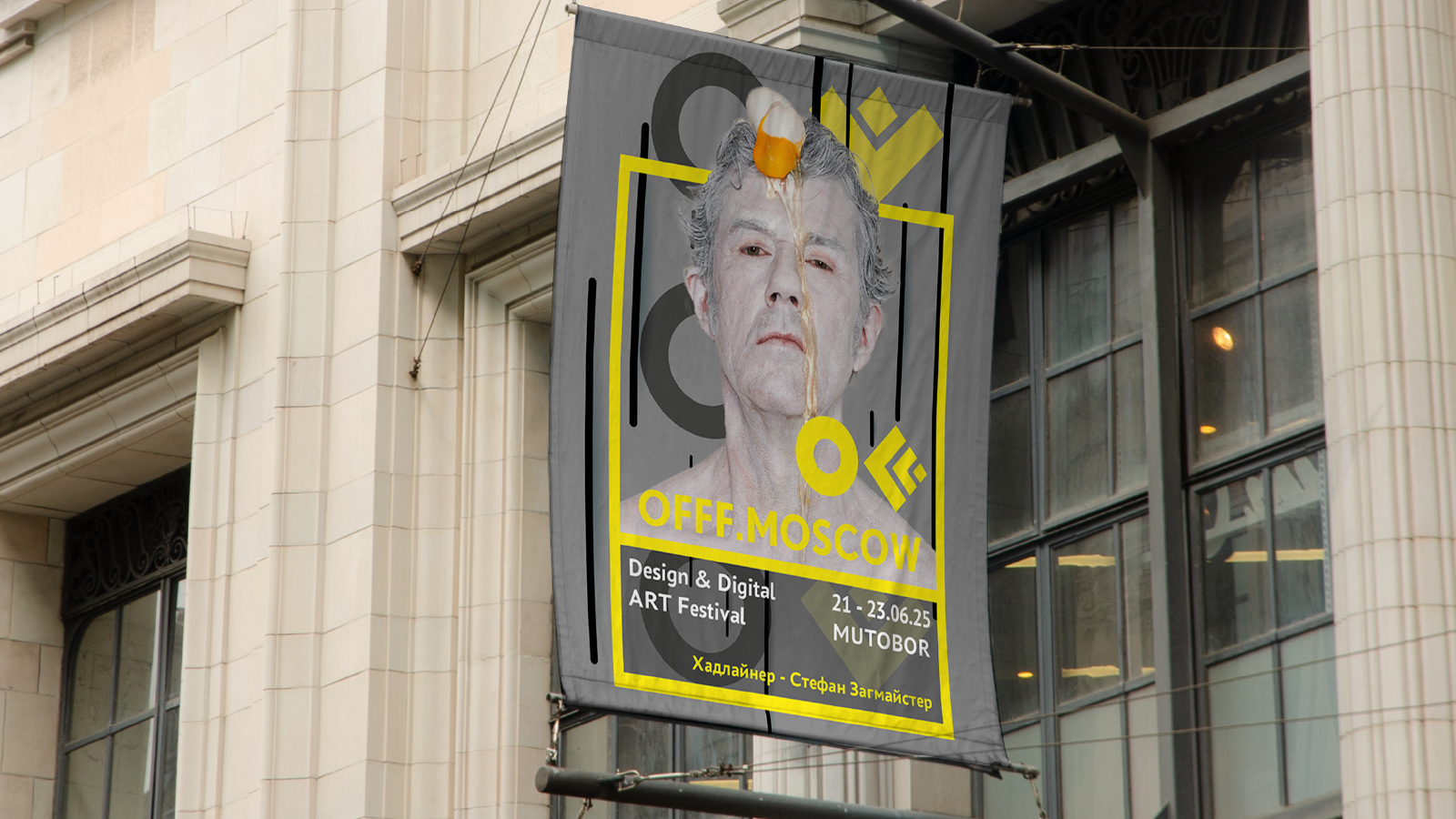 Айдентика для фестиваля OFFF Moscow — Изображение №3 — Брендинг, Графика на Dprofile