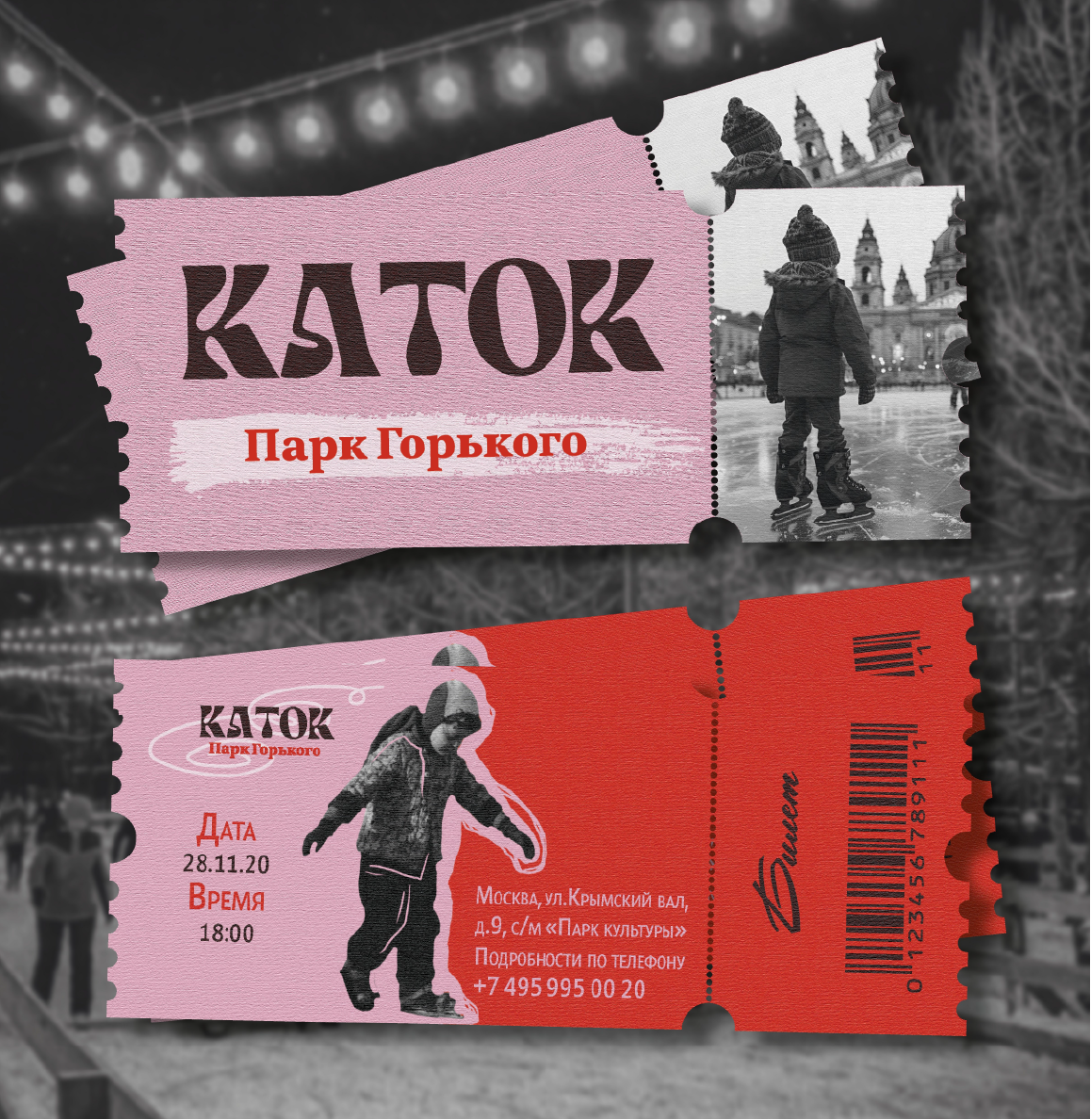 Айдентика для Катка в Парке Горького — Изображение №13 — Брендинг на Dprofile