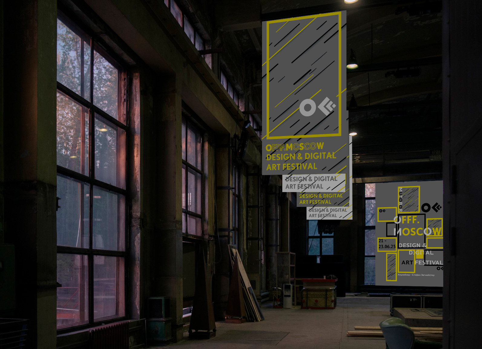 Айдентика для фестиваля OFFF Moscow — Изображение №7 — Брендинг, Графика на Dprofile