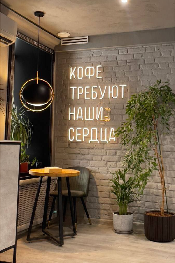 Кофейня SOFFFA — Изображение №14 — Брендинг, Графика на Dprofile