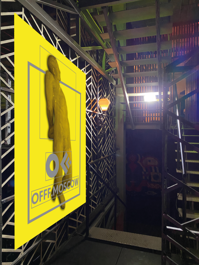 Айдентика для фестиваля OFFF Moscow — Изображение №9 — Брендинг, Графика на Dprofile