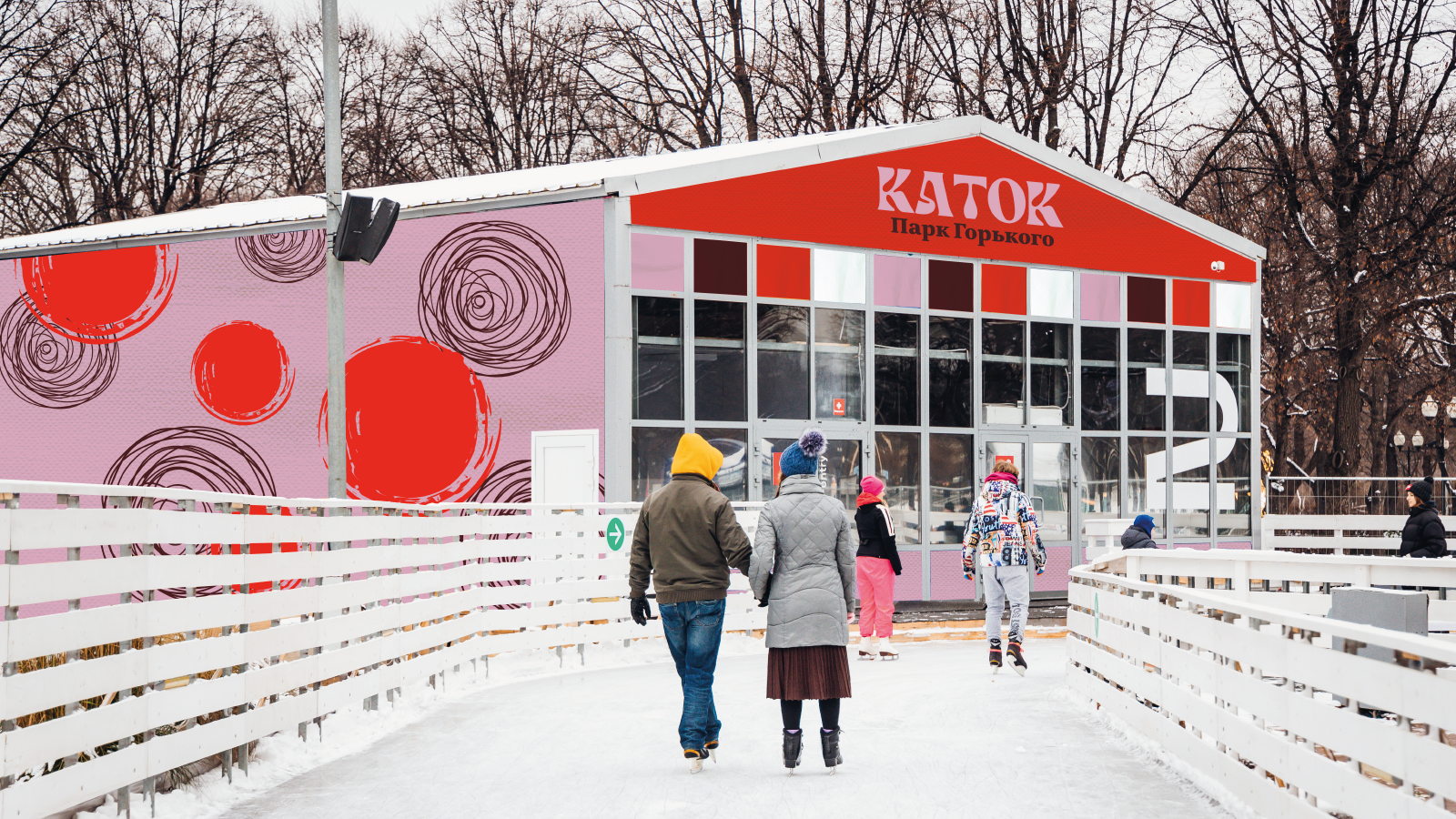 Айдентика для Катка в Парке Горького — Изображение №14 — Брендинг на Dprofile