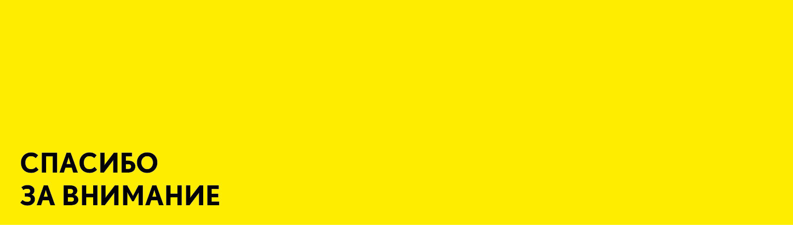 Айдентика для фестиваля OFFF Moscow — Изображение №14 — Брендинг, Графика на Dprofile