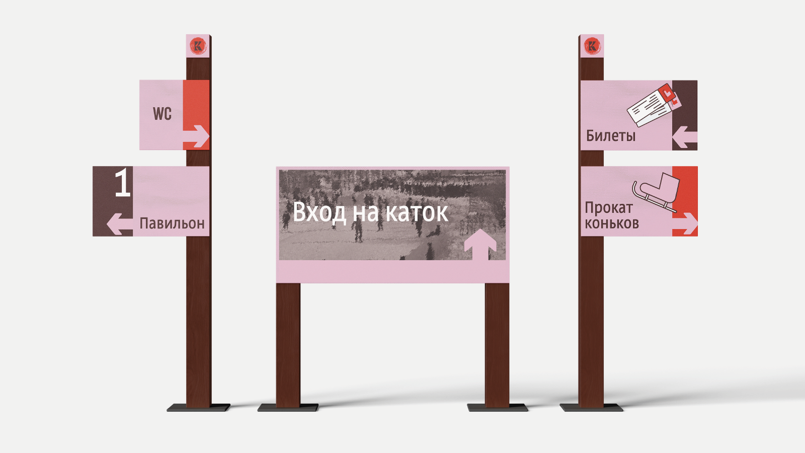 Айдентика для Катка в Парке Горького — Изображение №18 — Брендинг на Dprofile