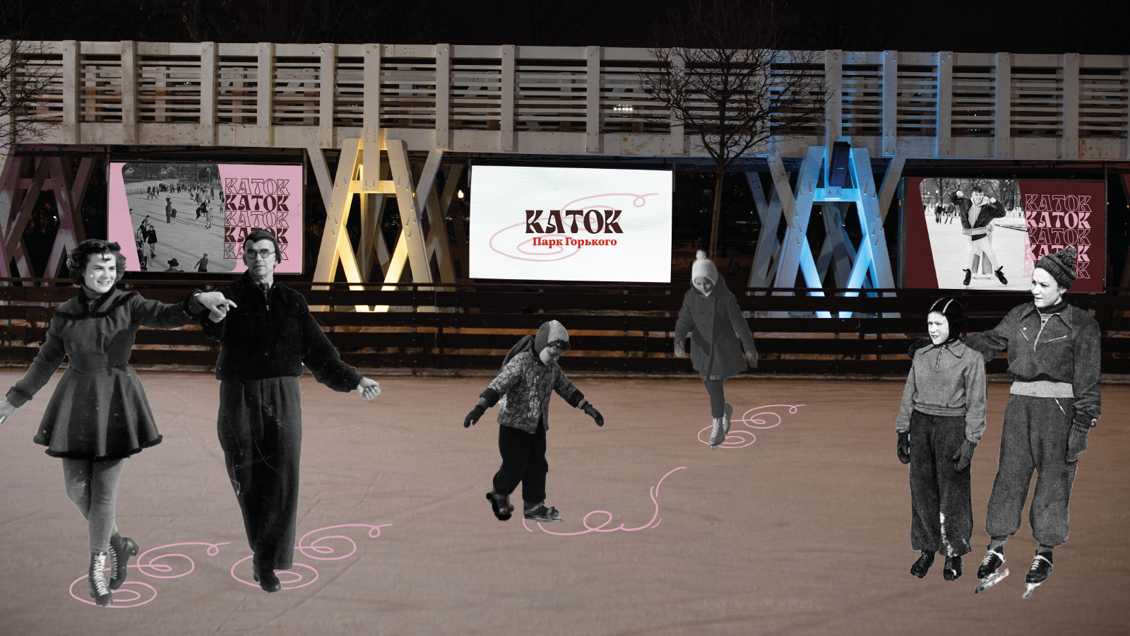 Айдентика для Катка в Парке Горького — Изображение №19 — Брендинг на Dprofile